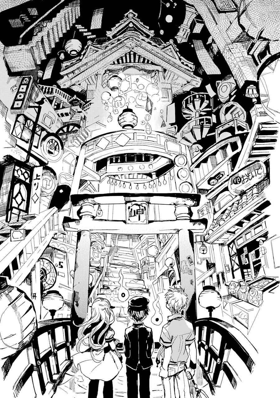 Page 26 Chapter 4 Jibaku Shounen: Hanako-kun