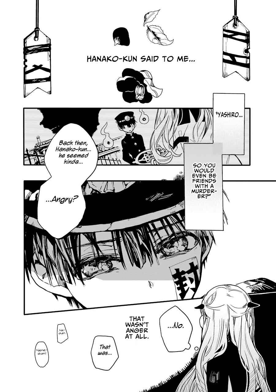 Page 3 Chapter 4 Jibaku Shounen: Hanako-kun