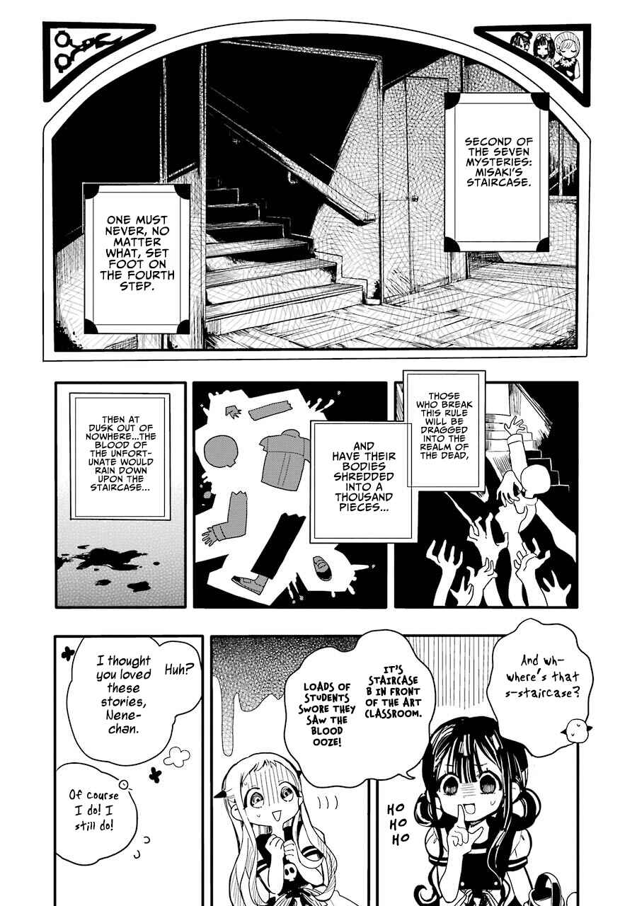 Page 5 Chapter 4 Jibaku Shounen: Hanako-kun