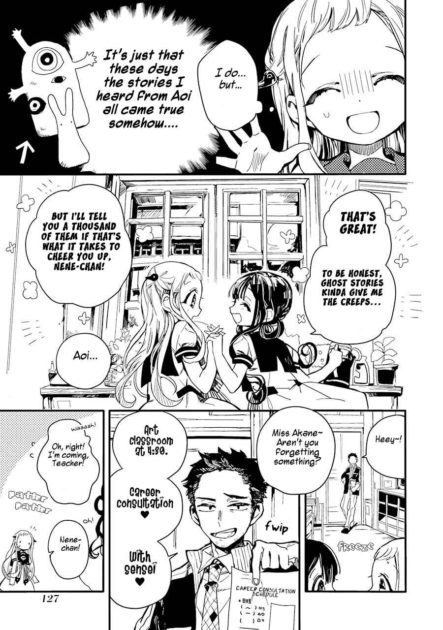 Page 6 Chapter 4 Jibaku Shounen: Hanako-kun