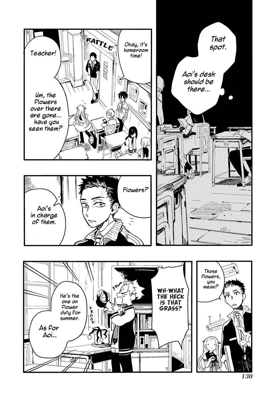 Page 9 Chapter 4 Jibaku Shounen: Hanako-kun