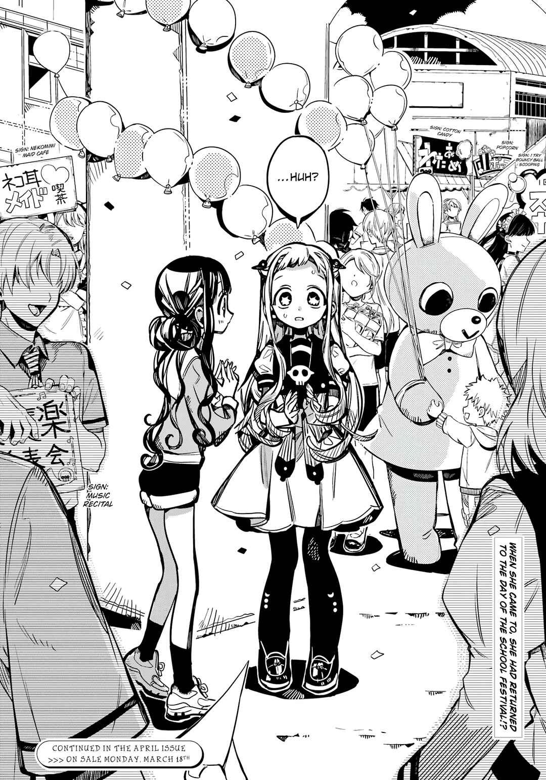 Page 37 Chapter 111 Jibaku Shounen: Hanako-kun