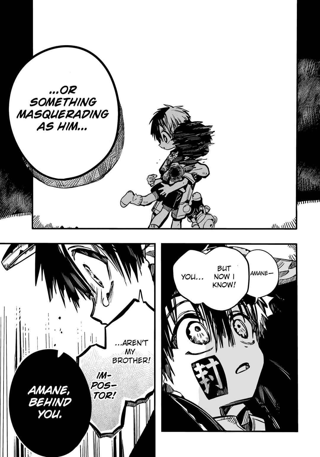 Page 7 Chapter 111 Jibaku Shounen: Hanako-kun