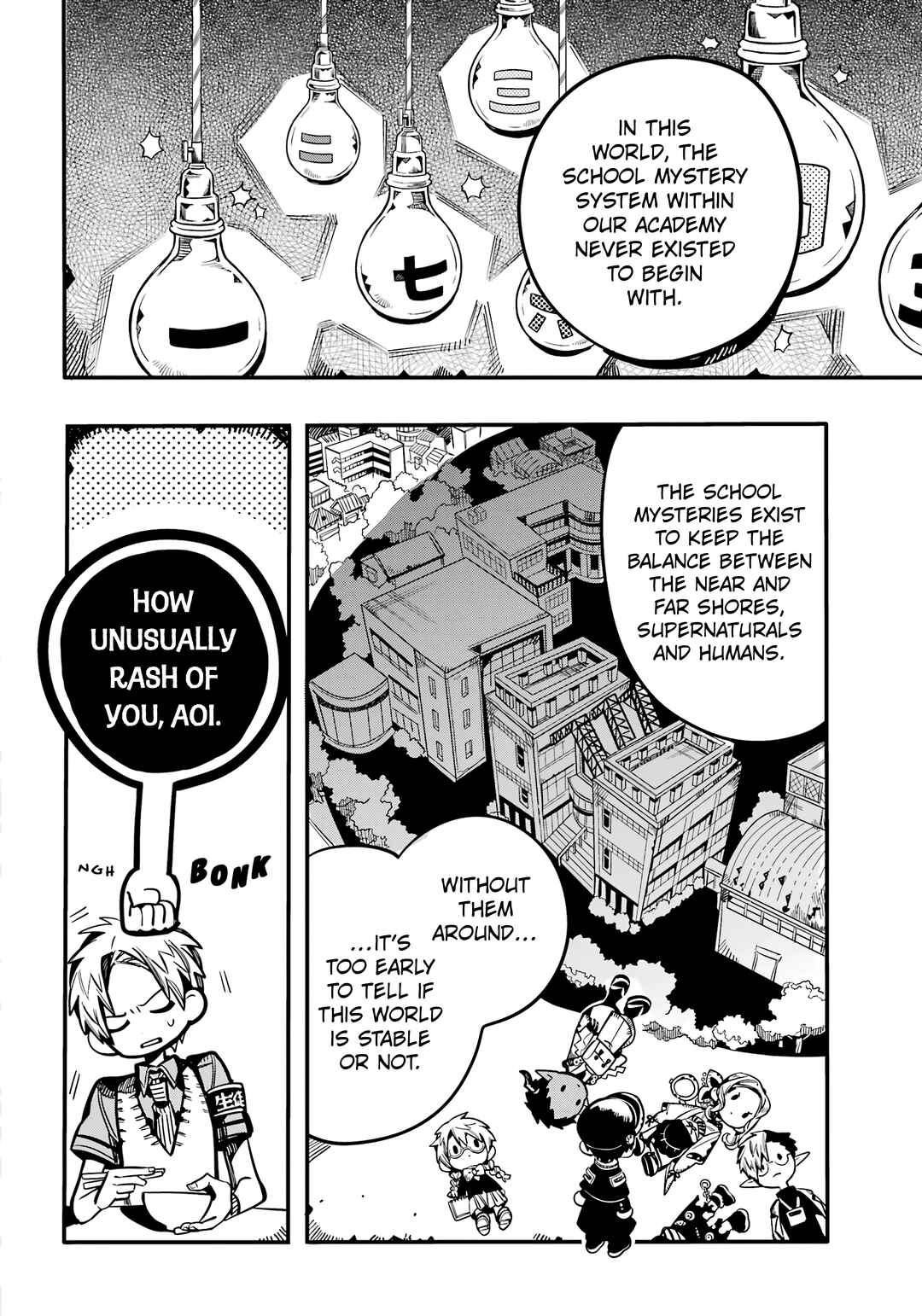 Page 17 Chapter 117 Jibaku Shounen: Hanako-kun