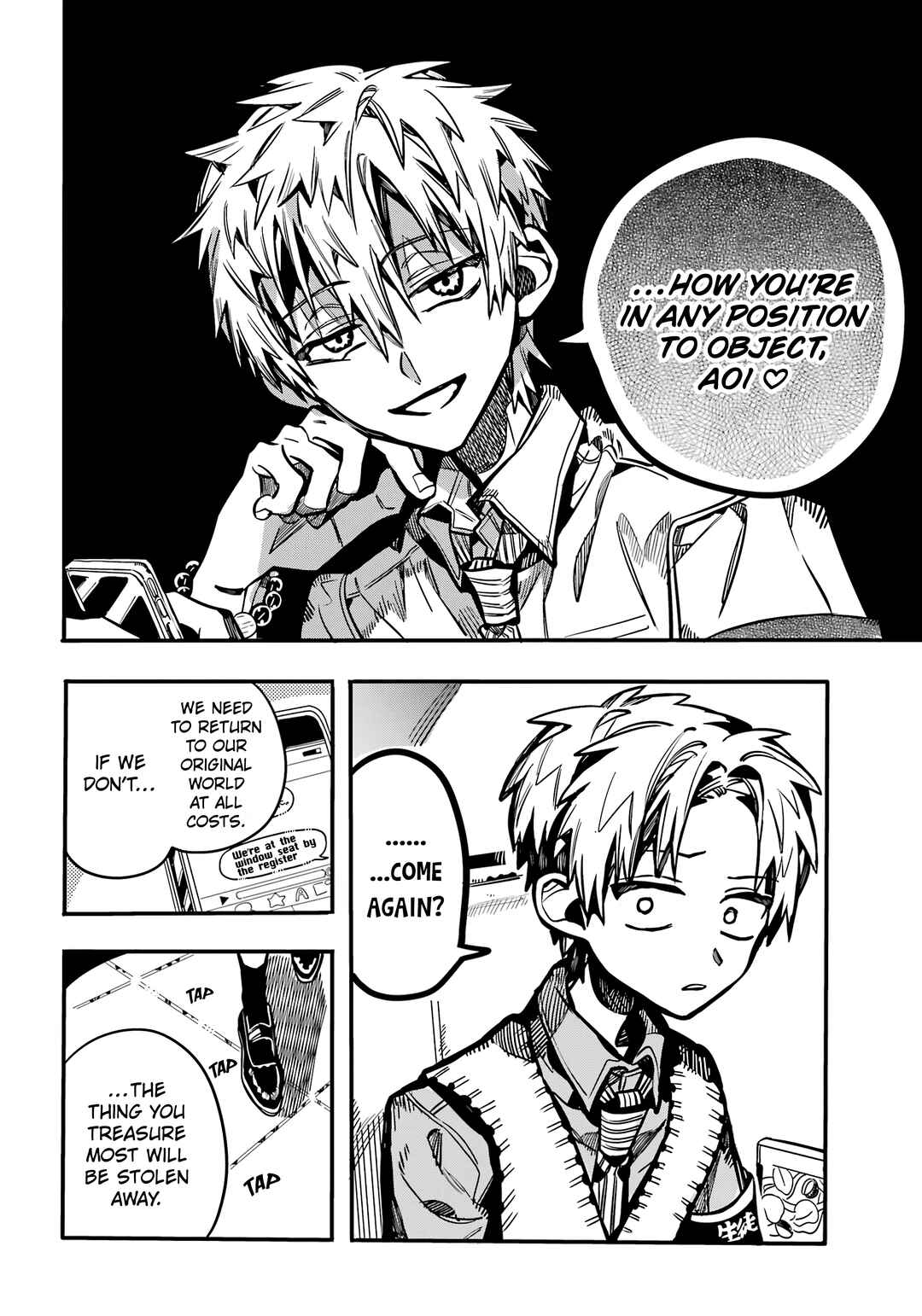 Page 23 Chapter 117 Jibaku Shounen: Hanako-kun