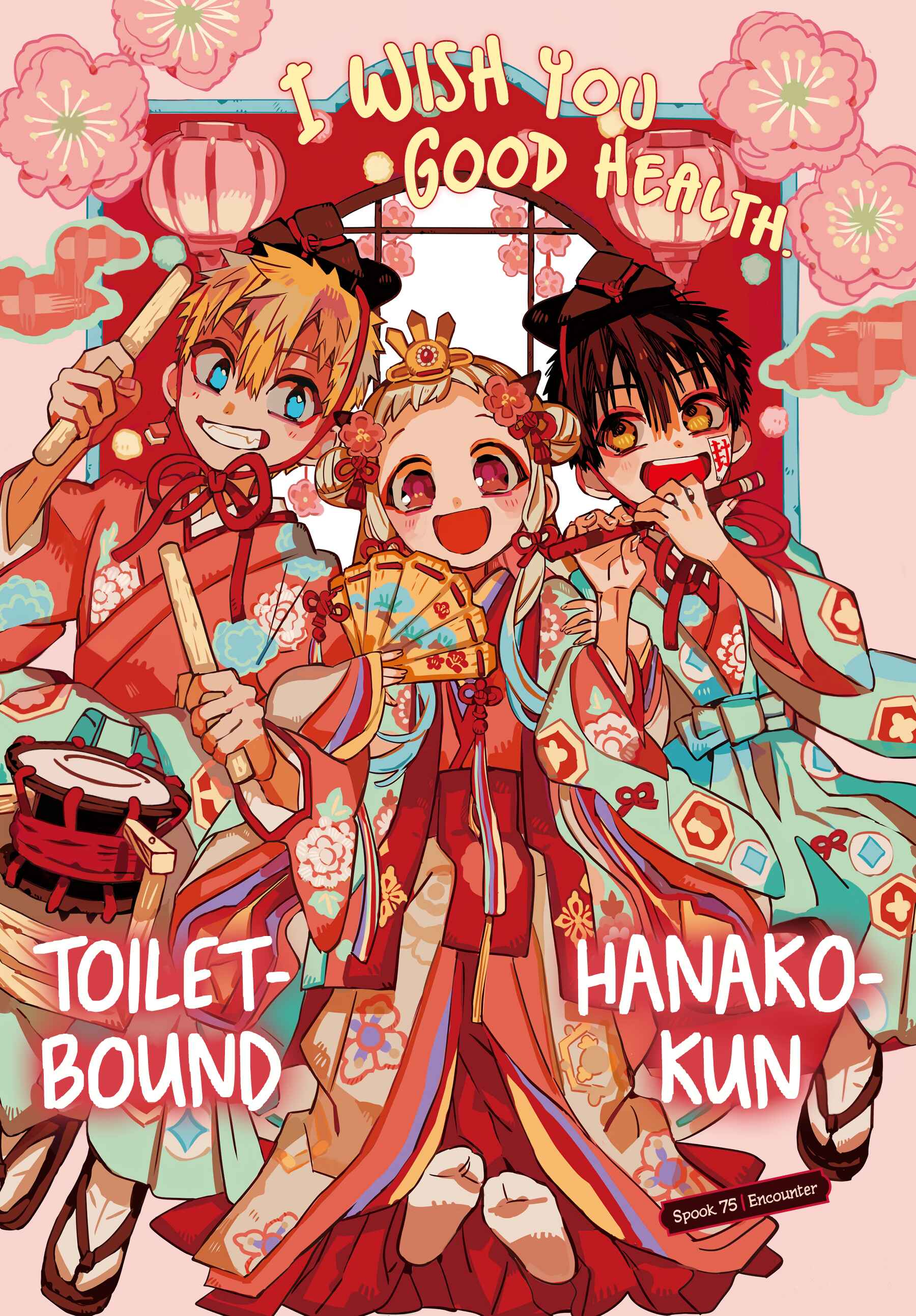 Page 2 Chapter 75 Jibaku Shounen: Hanako-kun