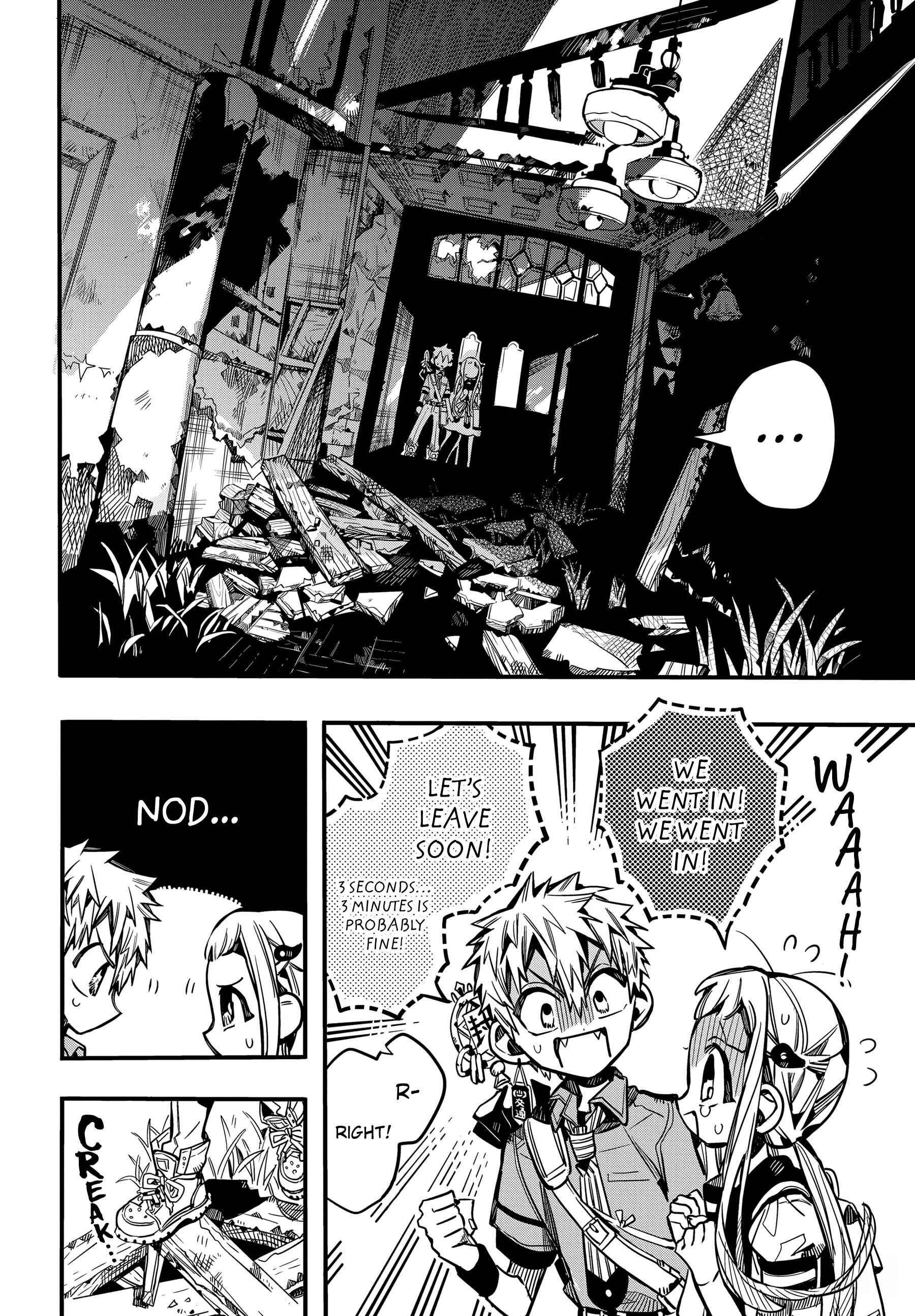 Page 20 Chapter 75 Jibaku Shounen: Hanako-kun