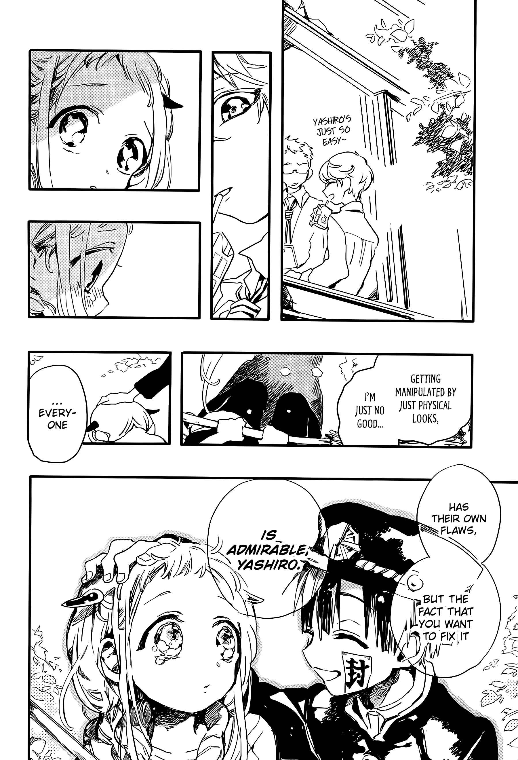 Page 12 Chapter 3 Jibaku Shounen: Hanako-kun