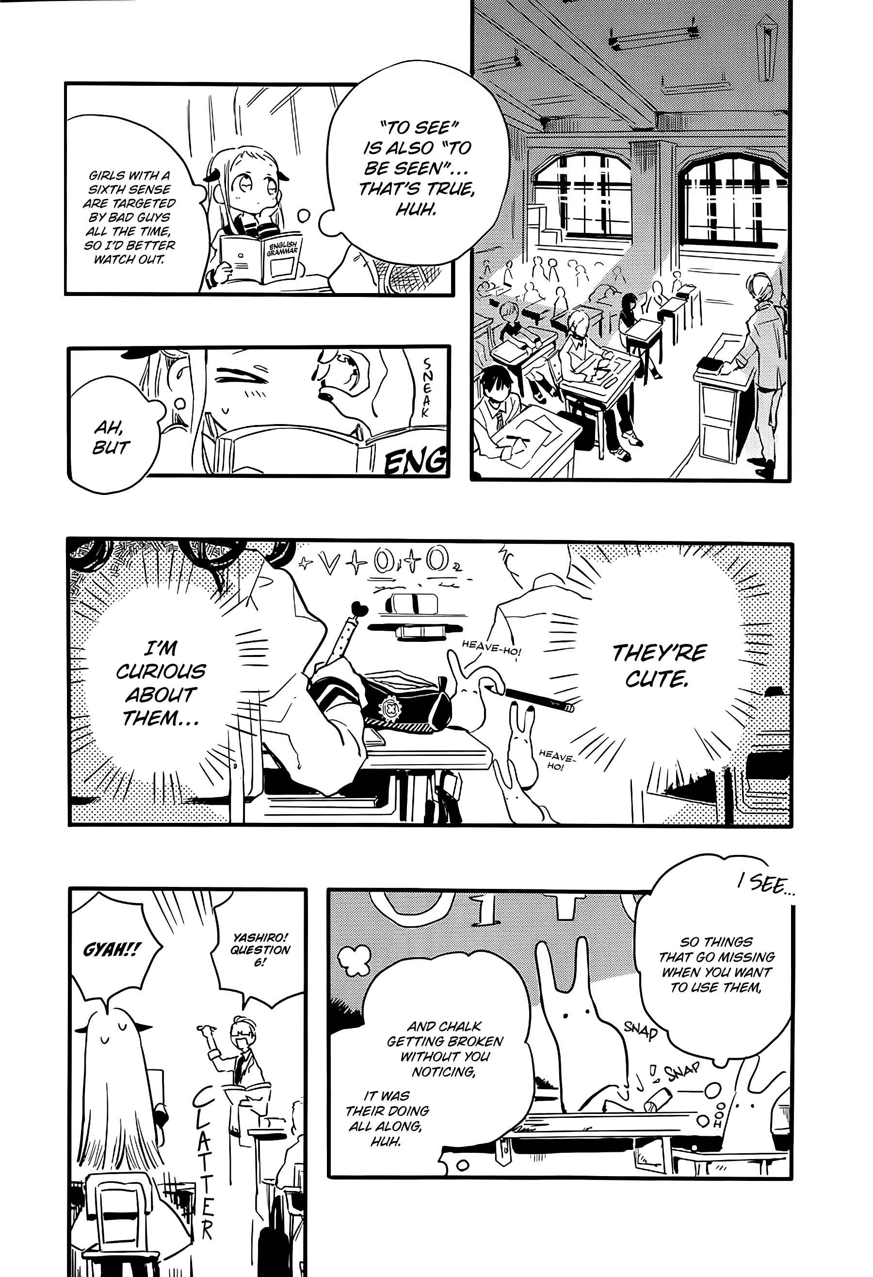 Page 23 Chapter 3 Jibaku Shounen: Hanako-kun
