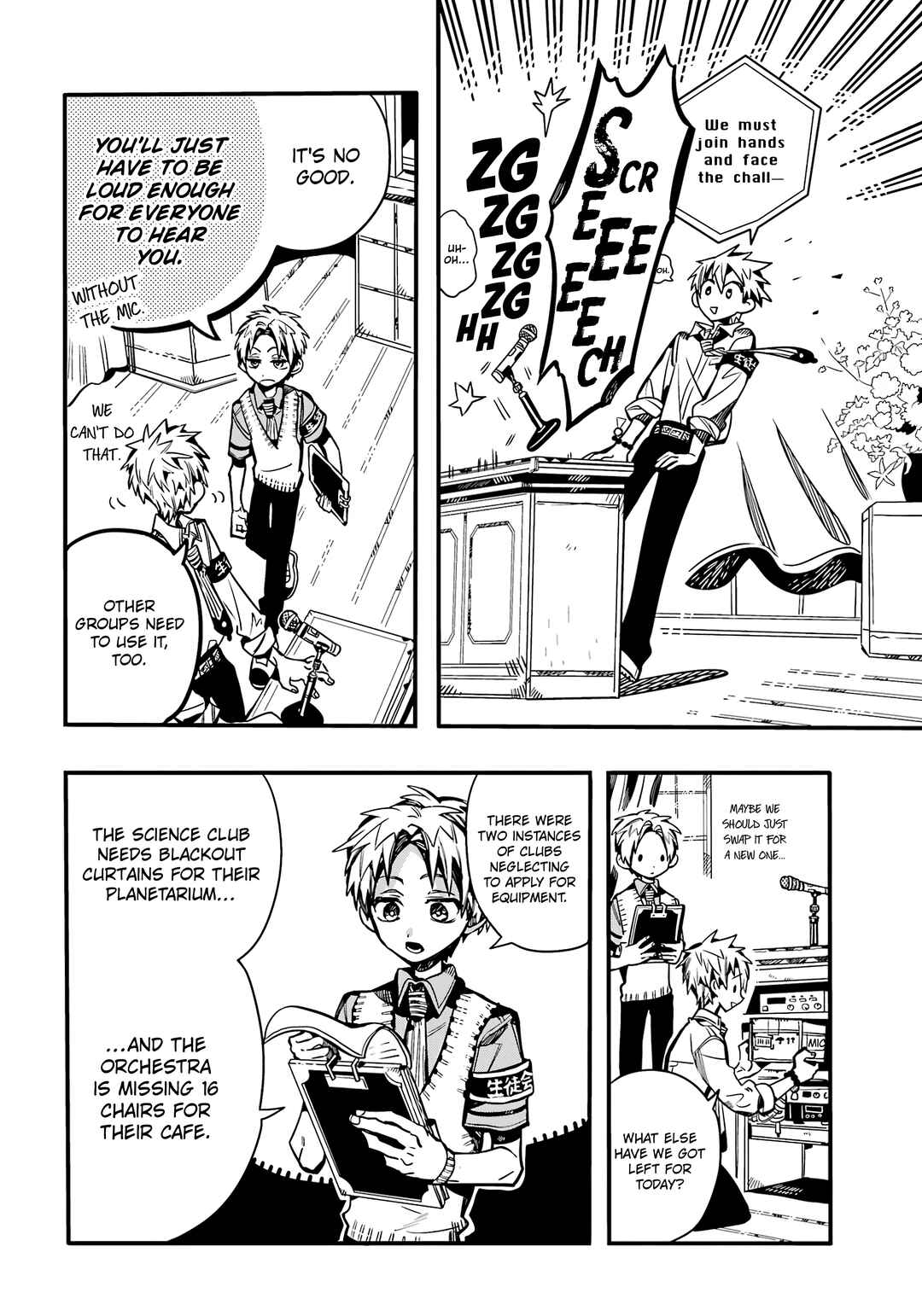 Page 15 Chapter 103 Jibaku Shounen: Hanako-kun