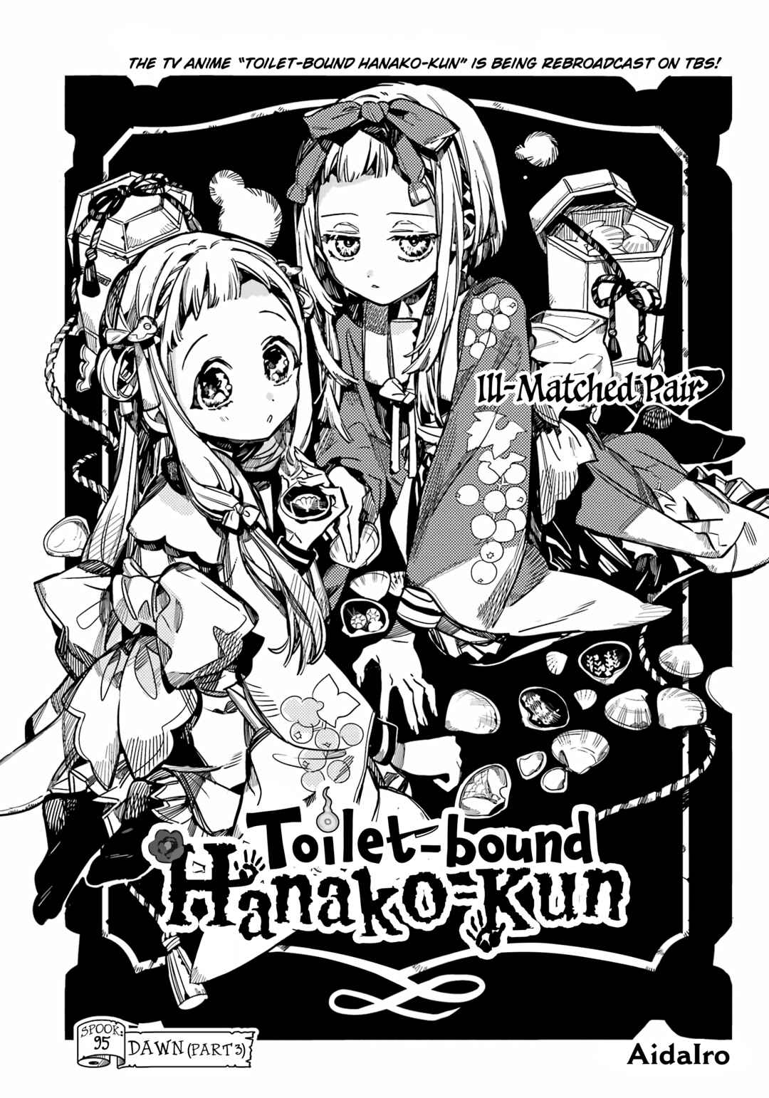 Page 2 Chapter 95 Jibaku Shounen: Hanako-kun