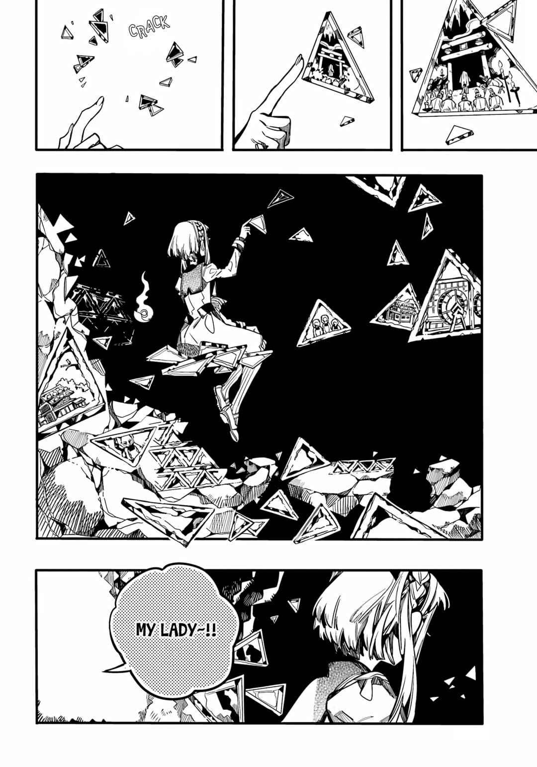 Page 33 Chapter 95 Jibaku Shounen: Hanako-kun