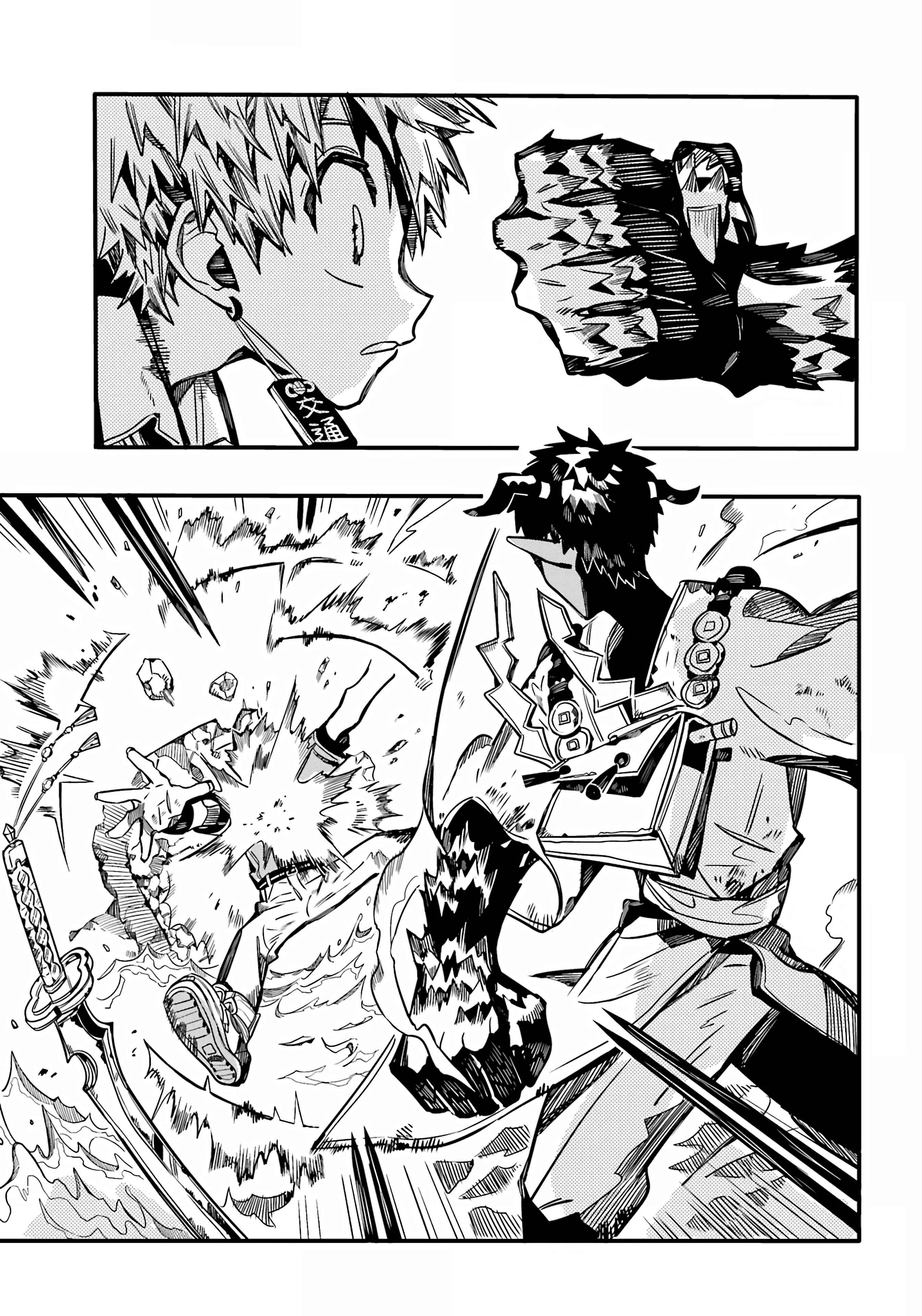 Page 15 Chapter 90 Jibaku Shounen: Hanako-kun