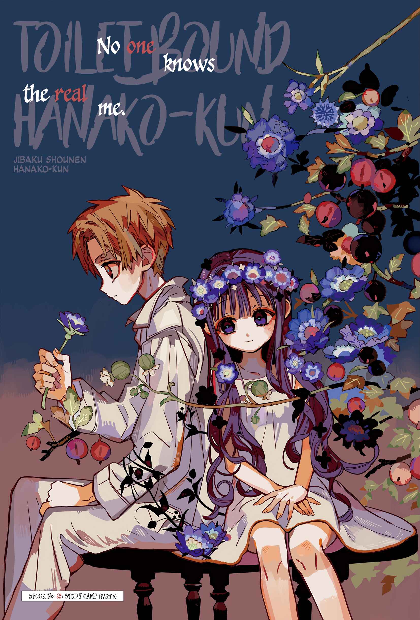 Page 2 Chapter 65 Jibaku Shounen: Hanako-kun