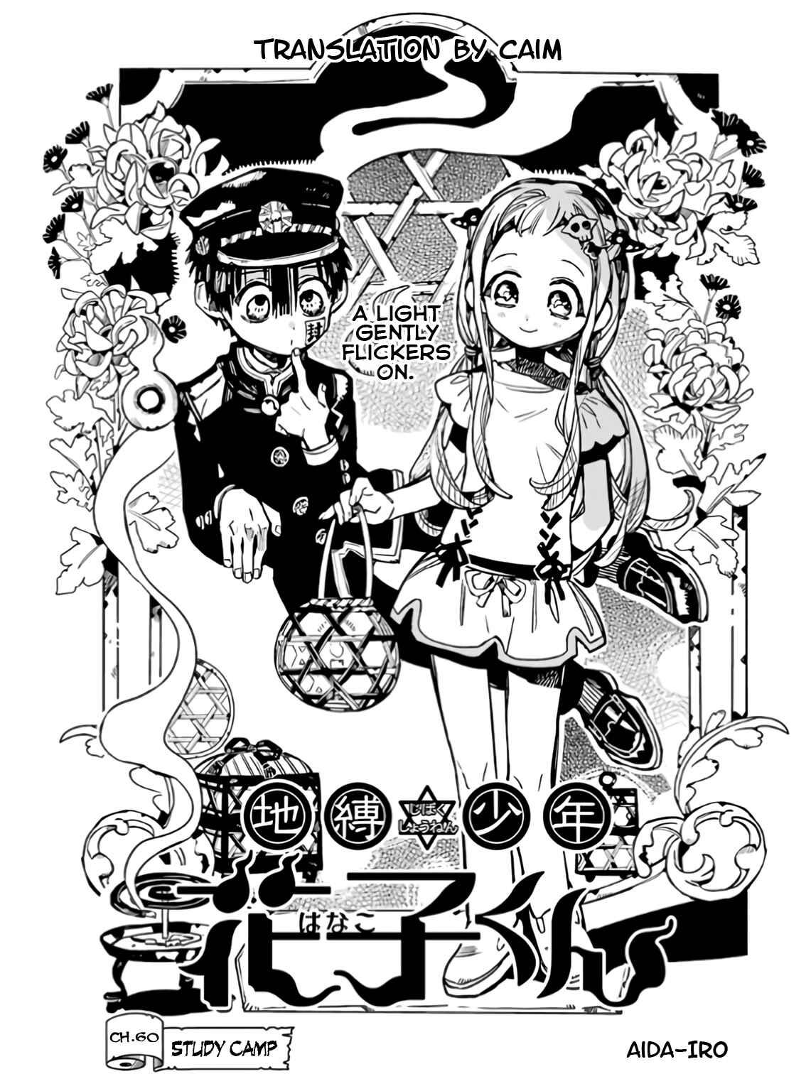 Page 8 Chapter 60 Jibaku Shounen: Hanako-kun