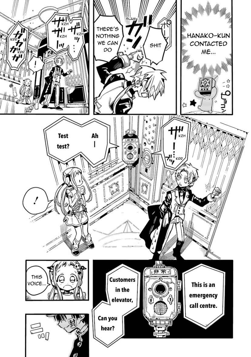 Page 17 Chapter 62 Jibaku Shounen: Hanako-kun