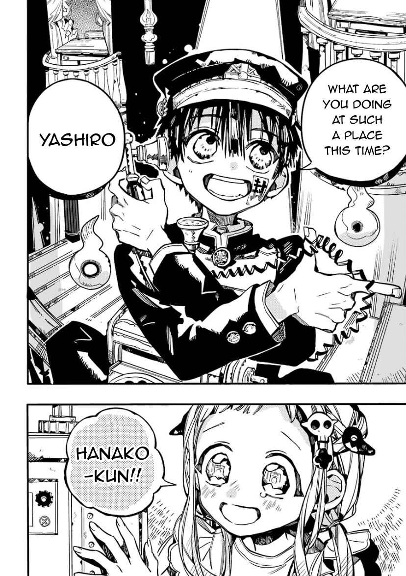 Page 18 Chapter 62 Jibaku Shounen: Hanako-kun