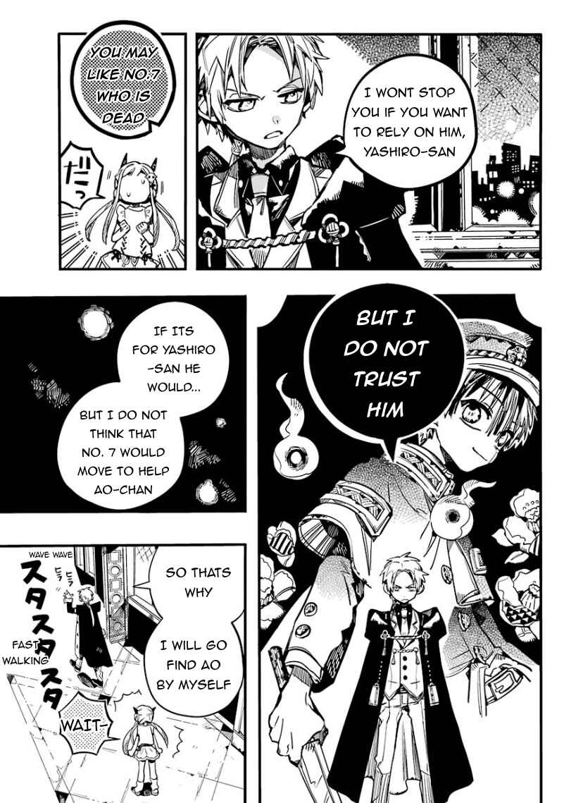 Page 5 Chapter 62 Jibaku Shounen: Hanako-kun