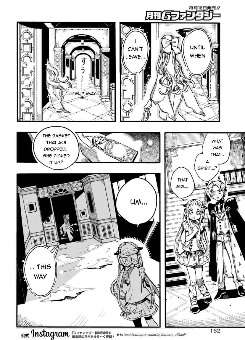 Page 8 Chapter 62 Jibaku Shounen: Hanako-kun
