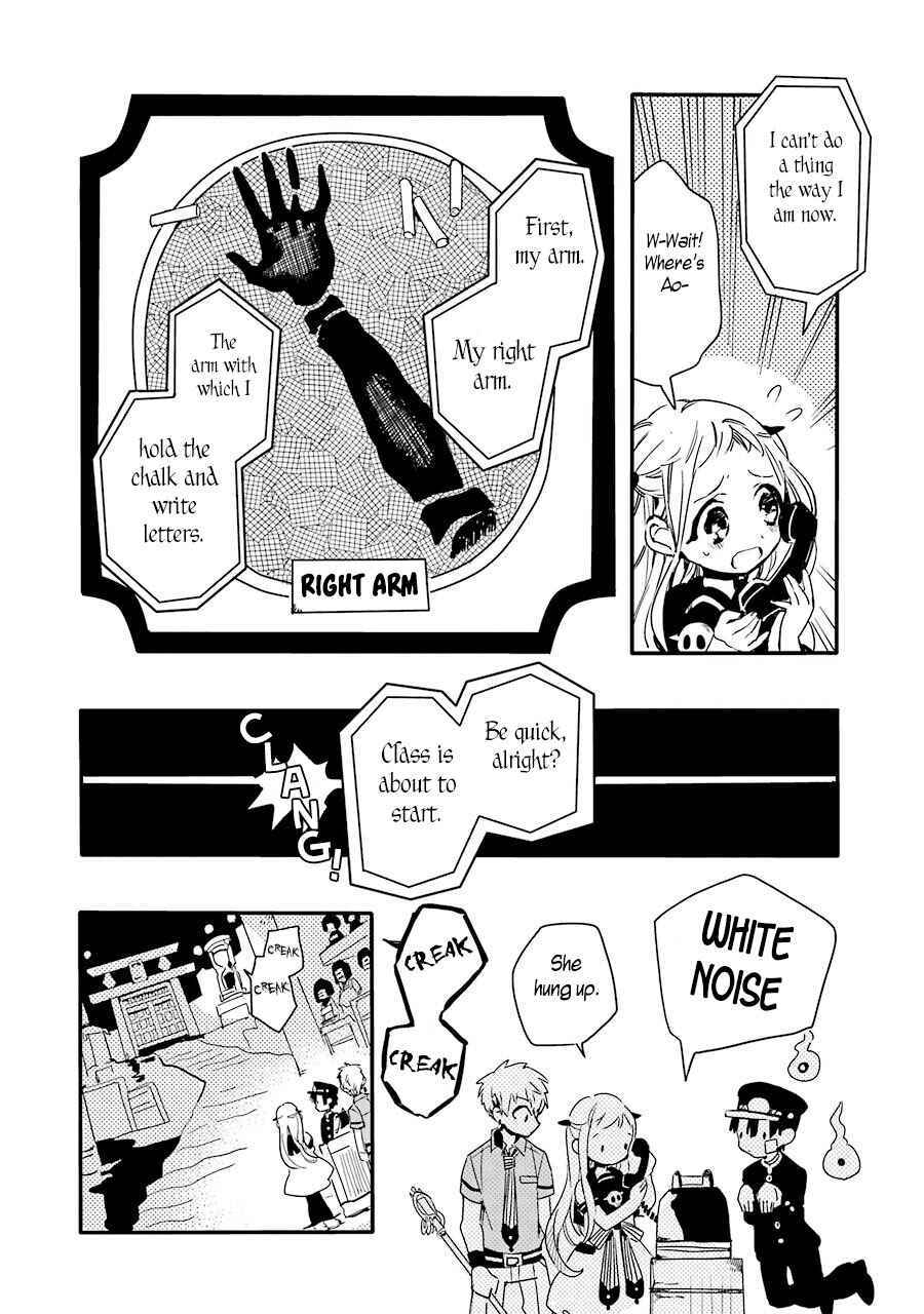 Page 13 Chapter 5 Jibaku Shounen: Hanako-kun