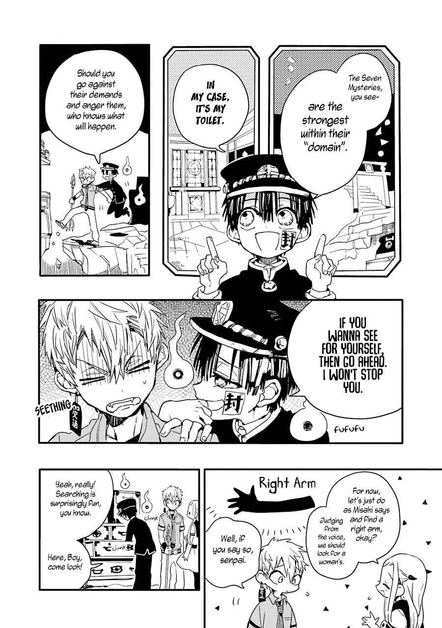 Page 15 Chapter 5 Jibaku Shounen: Hanako-kun