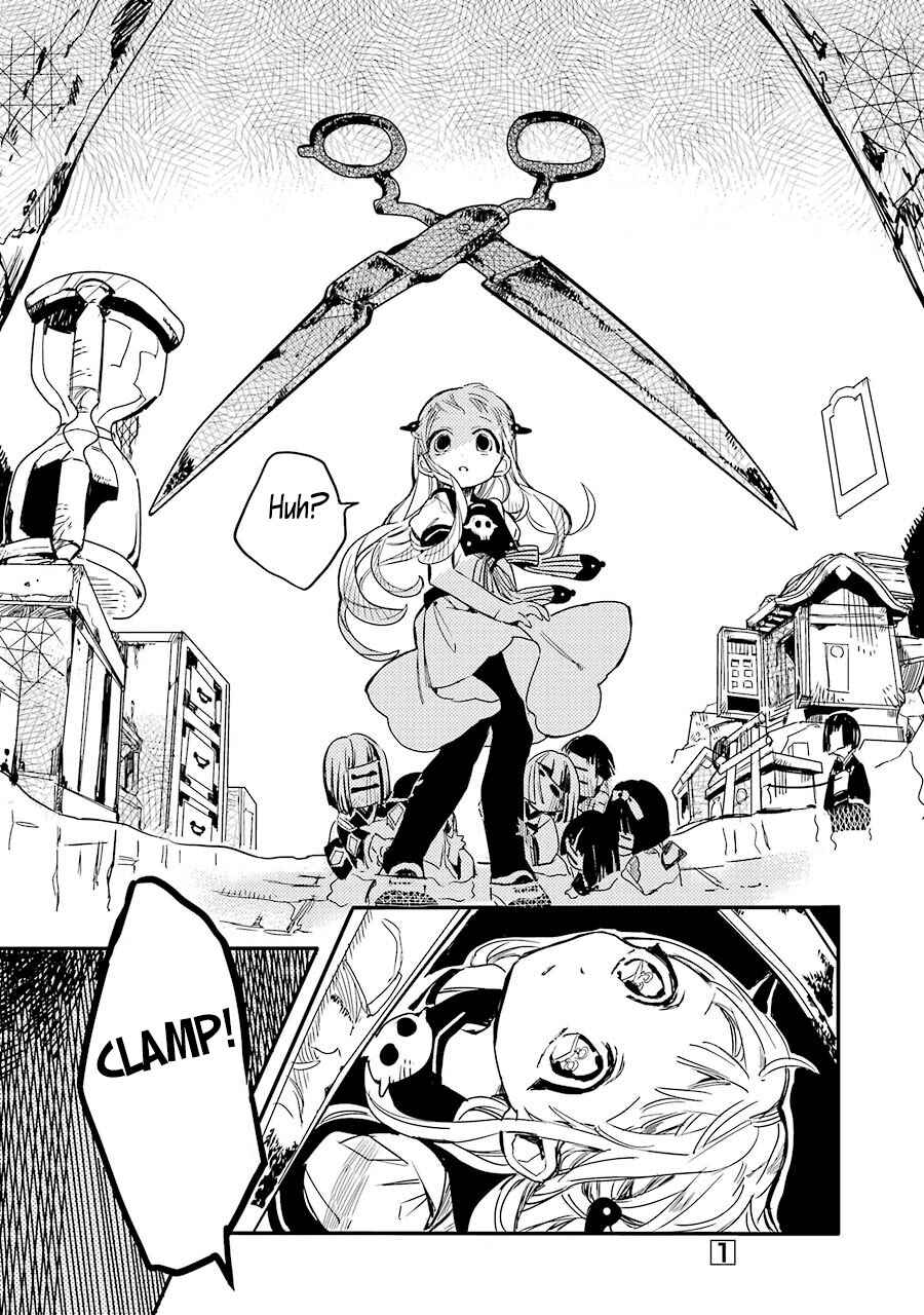 Page 26 Chapter 5 Jibaku Shounen: Hanako-kun