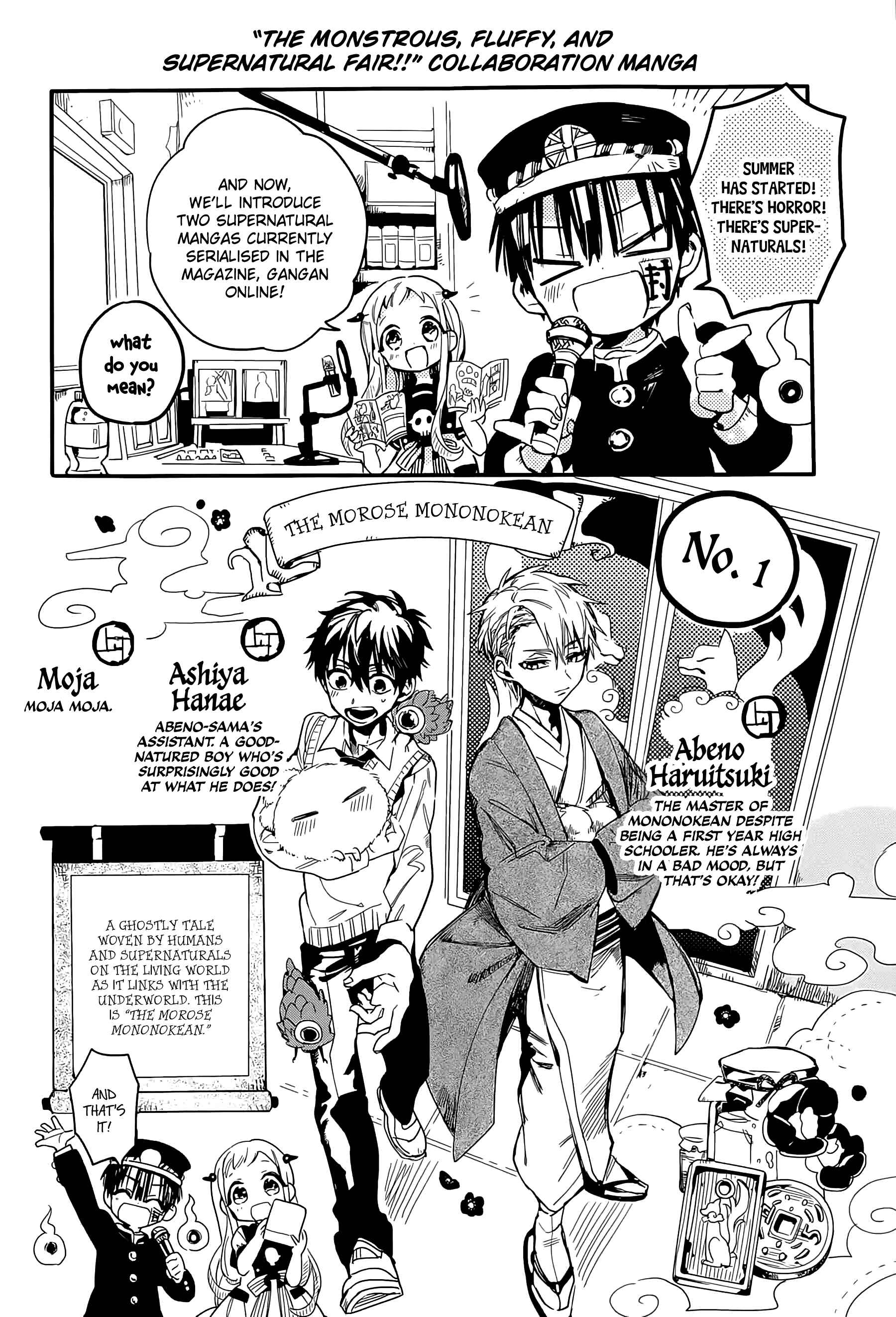 Page 2 Chapter 6.5 Jibaku Shounen: Hanako-kun