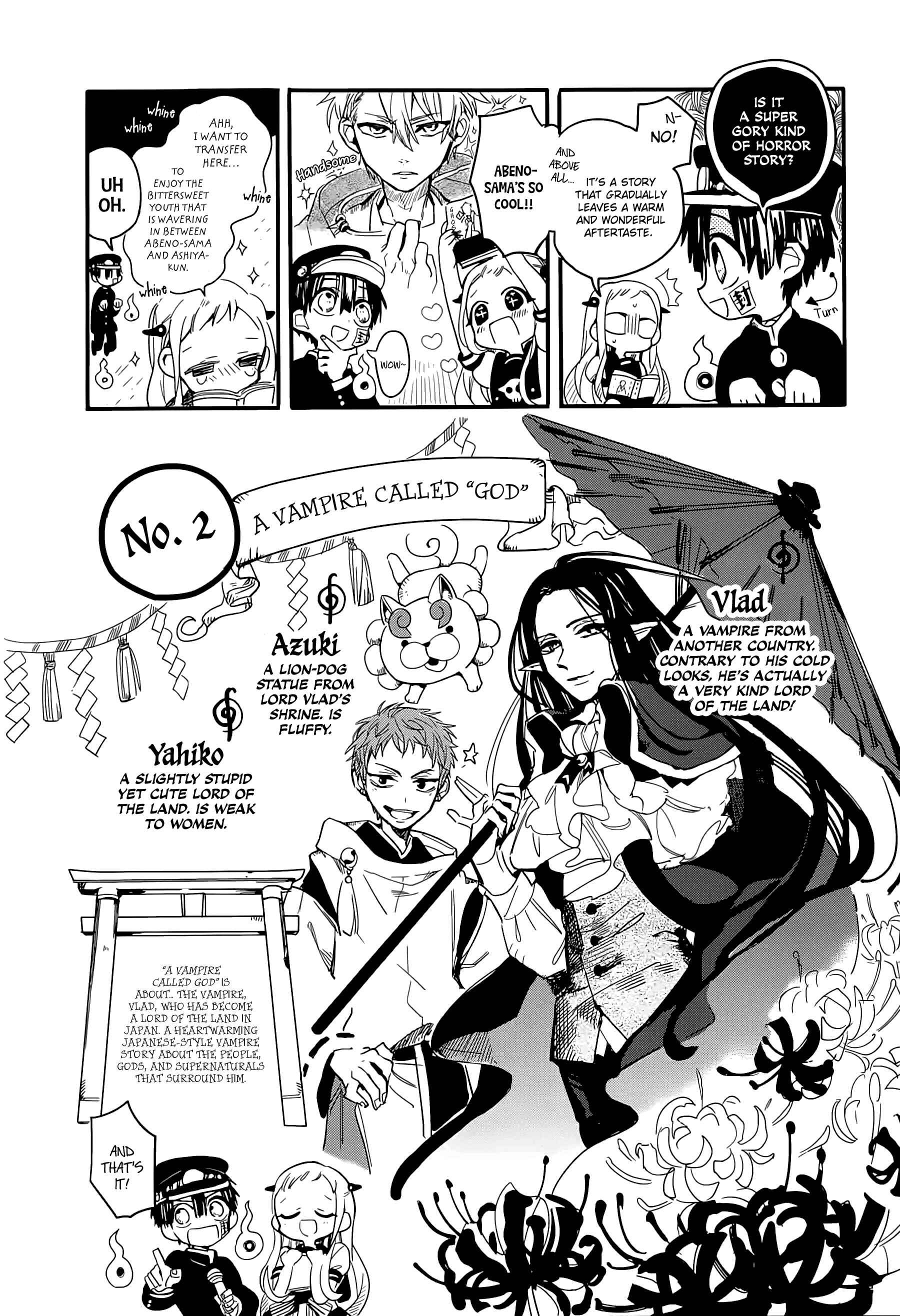 Page 3 Chapter 6.5 Jibaku Shounen: Hanako-kun