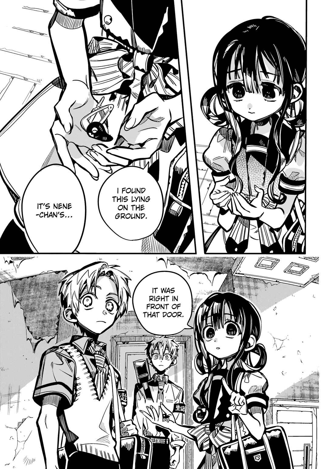 Page 21 Chapter 120 Jibaku Shounen: Hanako-kun