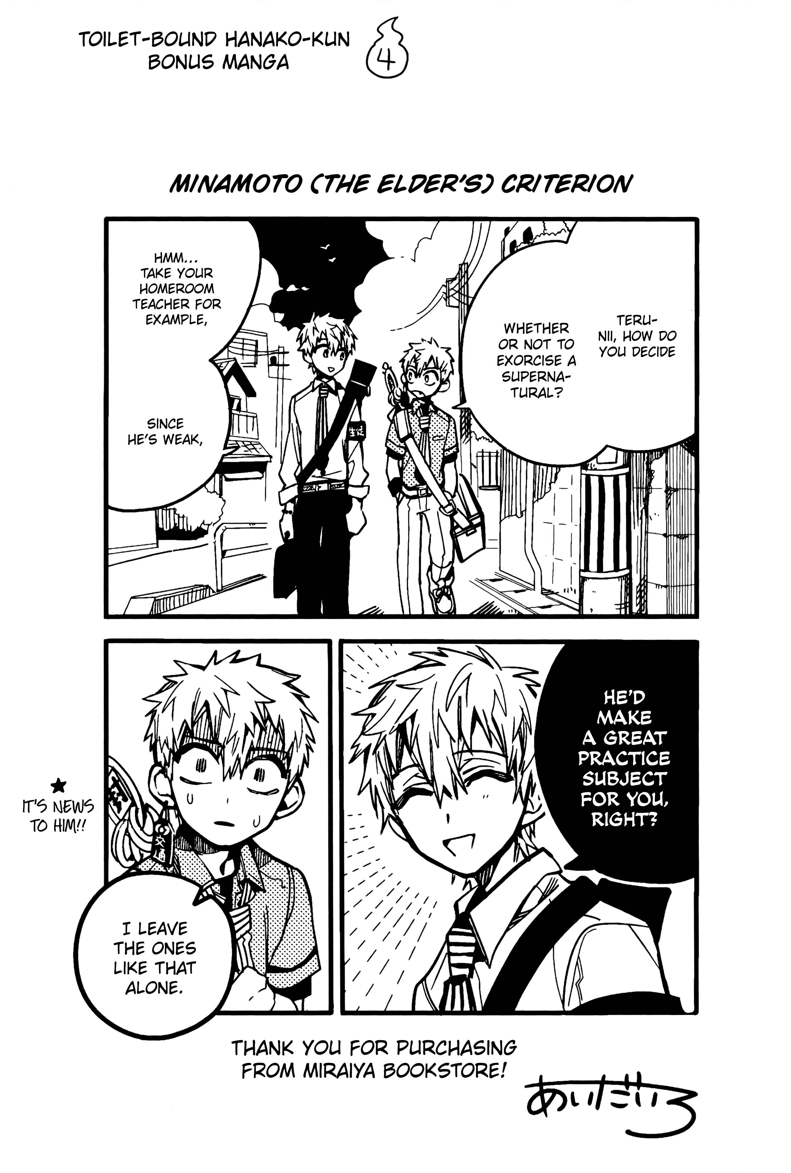 Page 11 Chapter 70.5 Jibaku Shounen: Hanako-kun