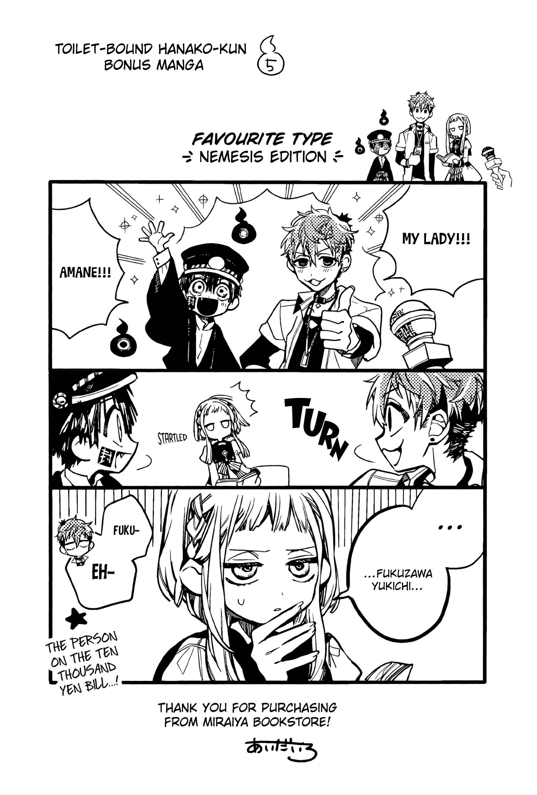 Page 15 Chapter 70.5 Jibaku Shounen: Hanako-kun