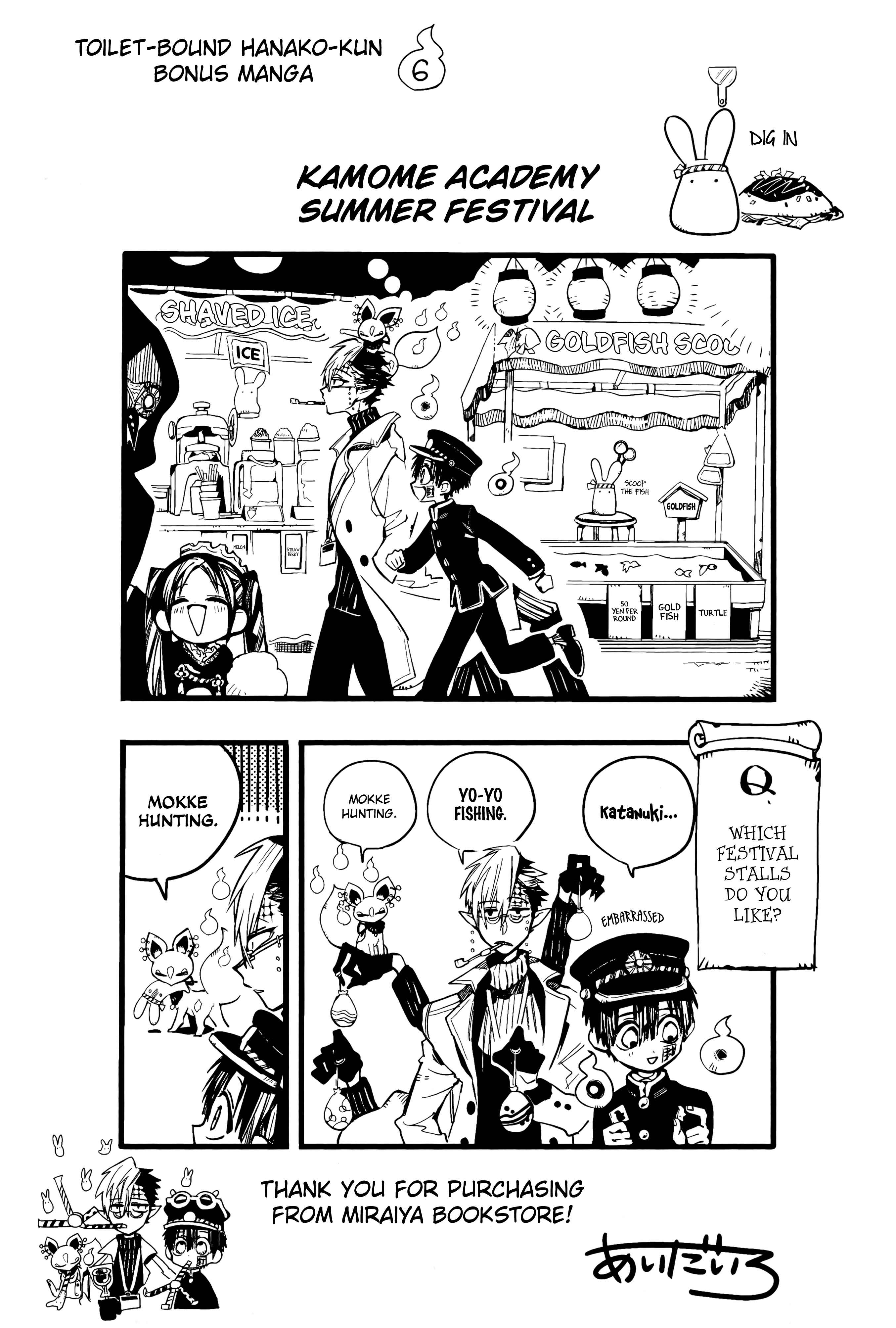 Page 19 Chapter 70.5 Jibaku Shounen: Hanako-kun