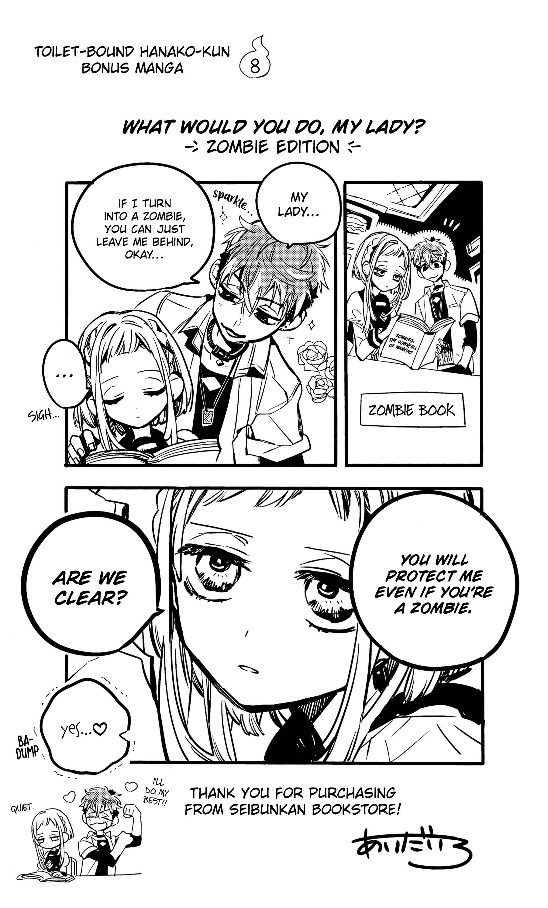 Page 23 Chapter 70.5 Jibaku Shounen: Hanako-kun
