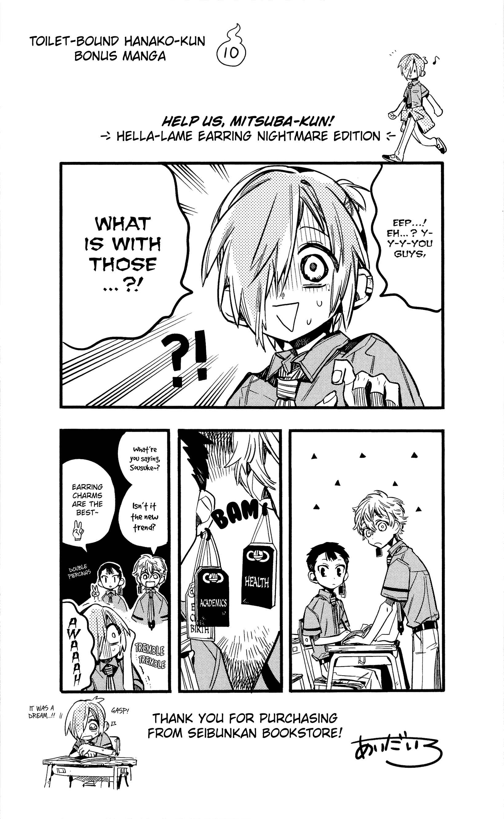 Page 27 Chapter 70.5 Jibaku Shounen: Hanako-kun