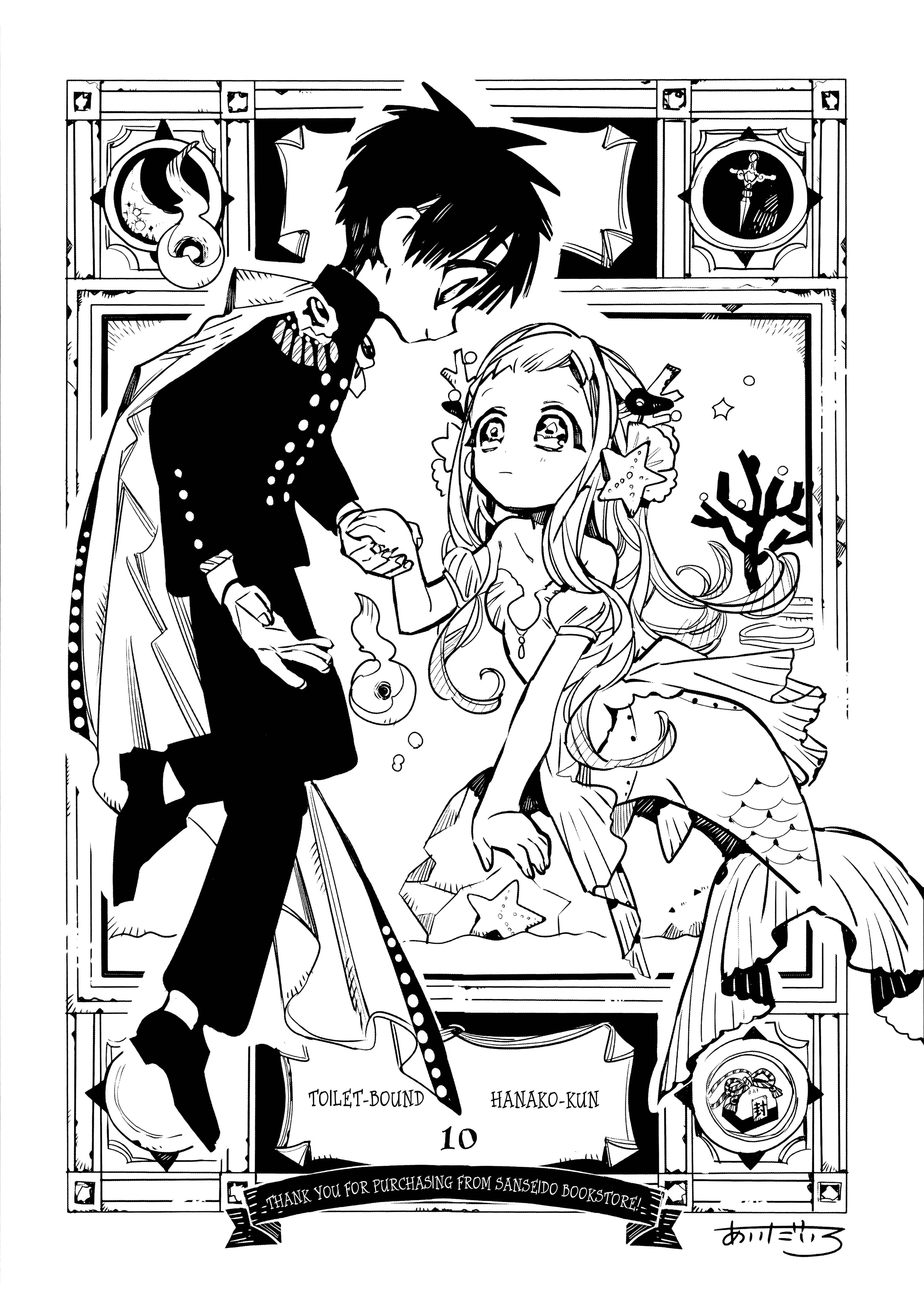 Page 28 Chapter 70.5 Jibaku Shounen: Hanako-kun
