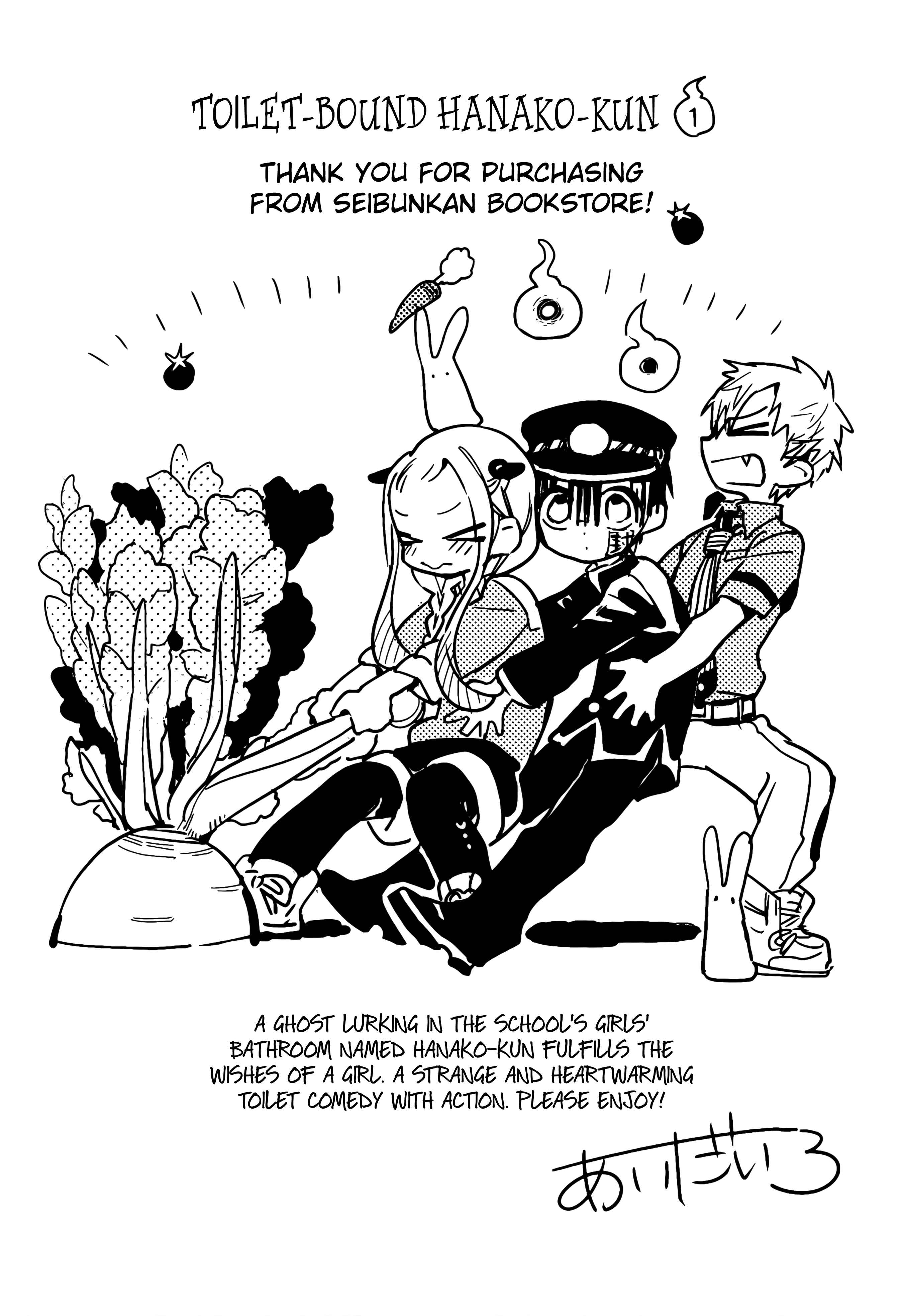 Page 3 Chapter 70.5 Jibaku Shounen: Hanako-kun