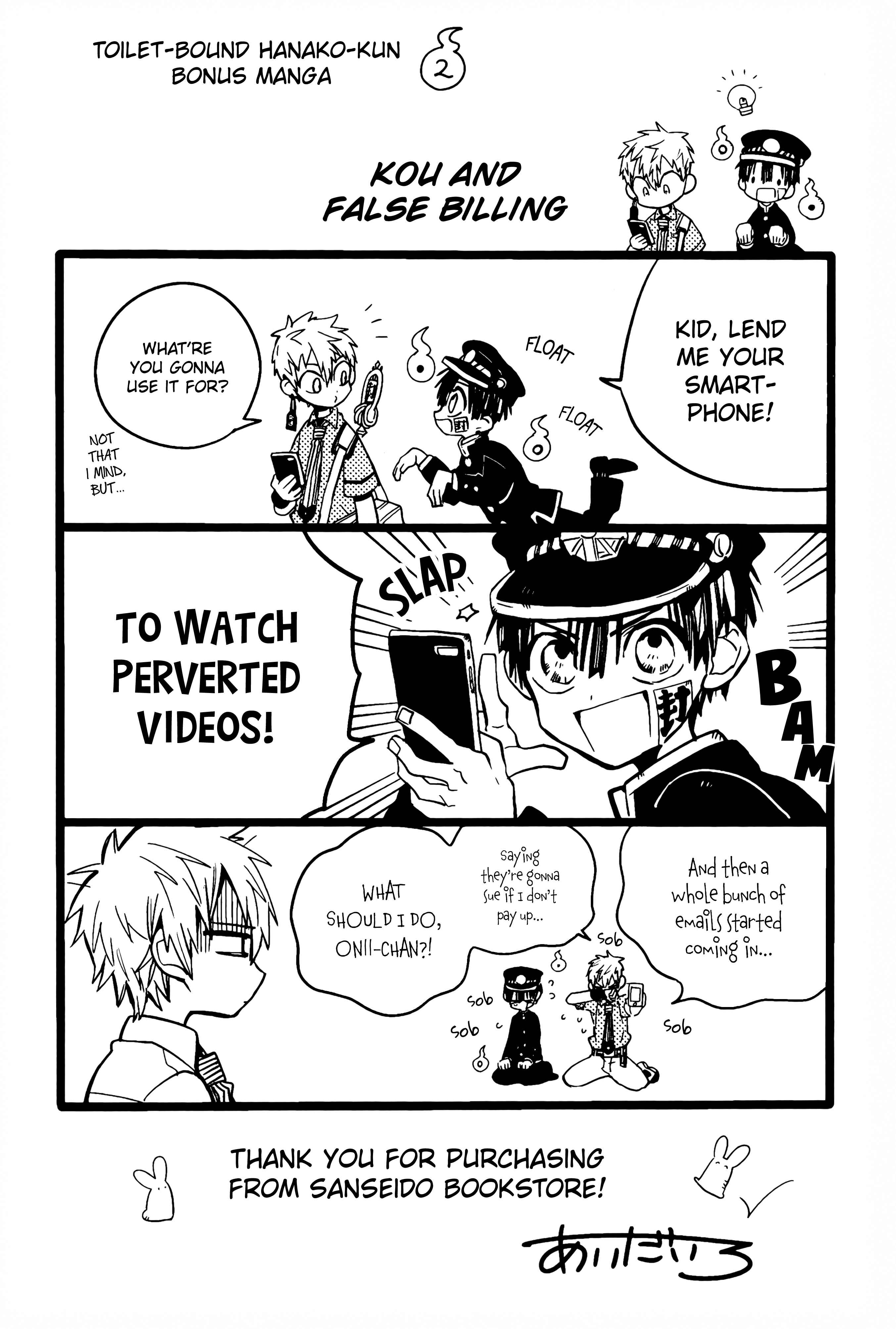 Page 4 Chapter 70.5 Jibaku Shounen: Hanako-kun