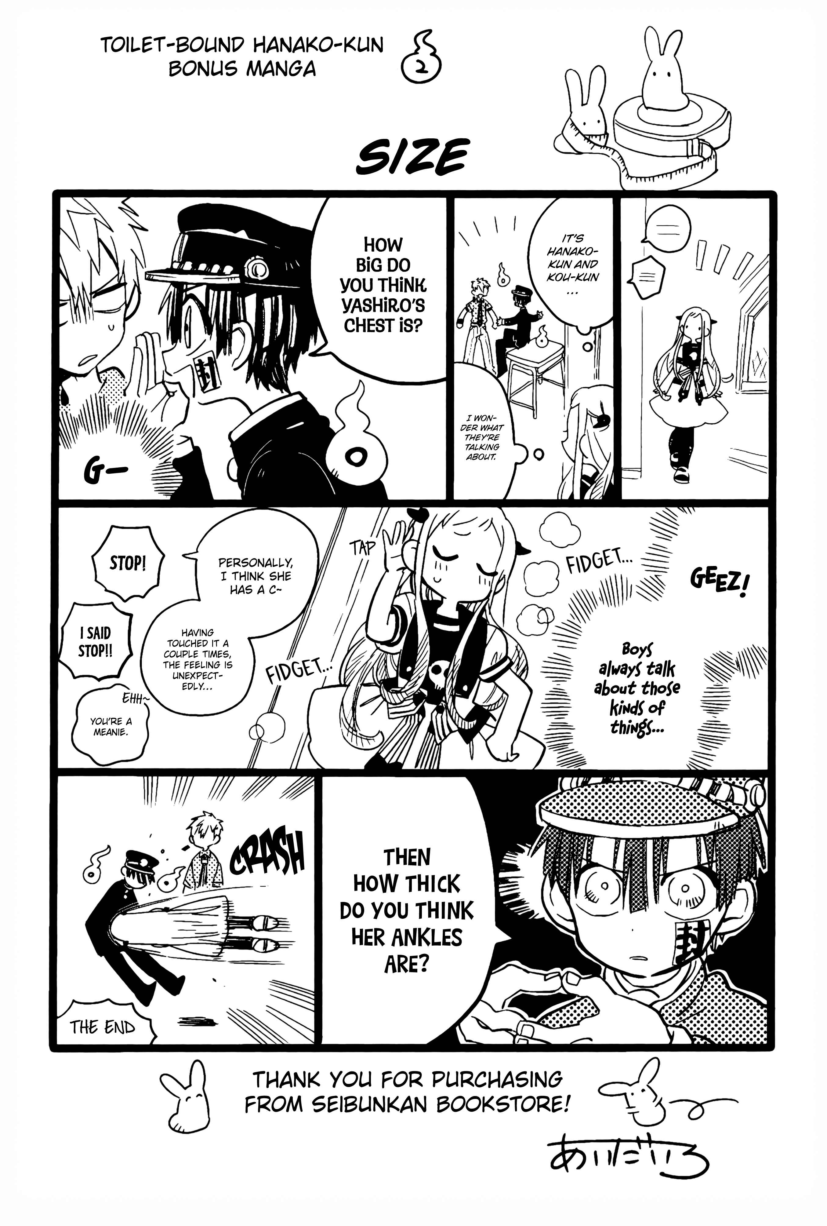 Page 6 Chapter 70.5 Jibaku Shounen: Hanako-kun