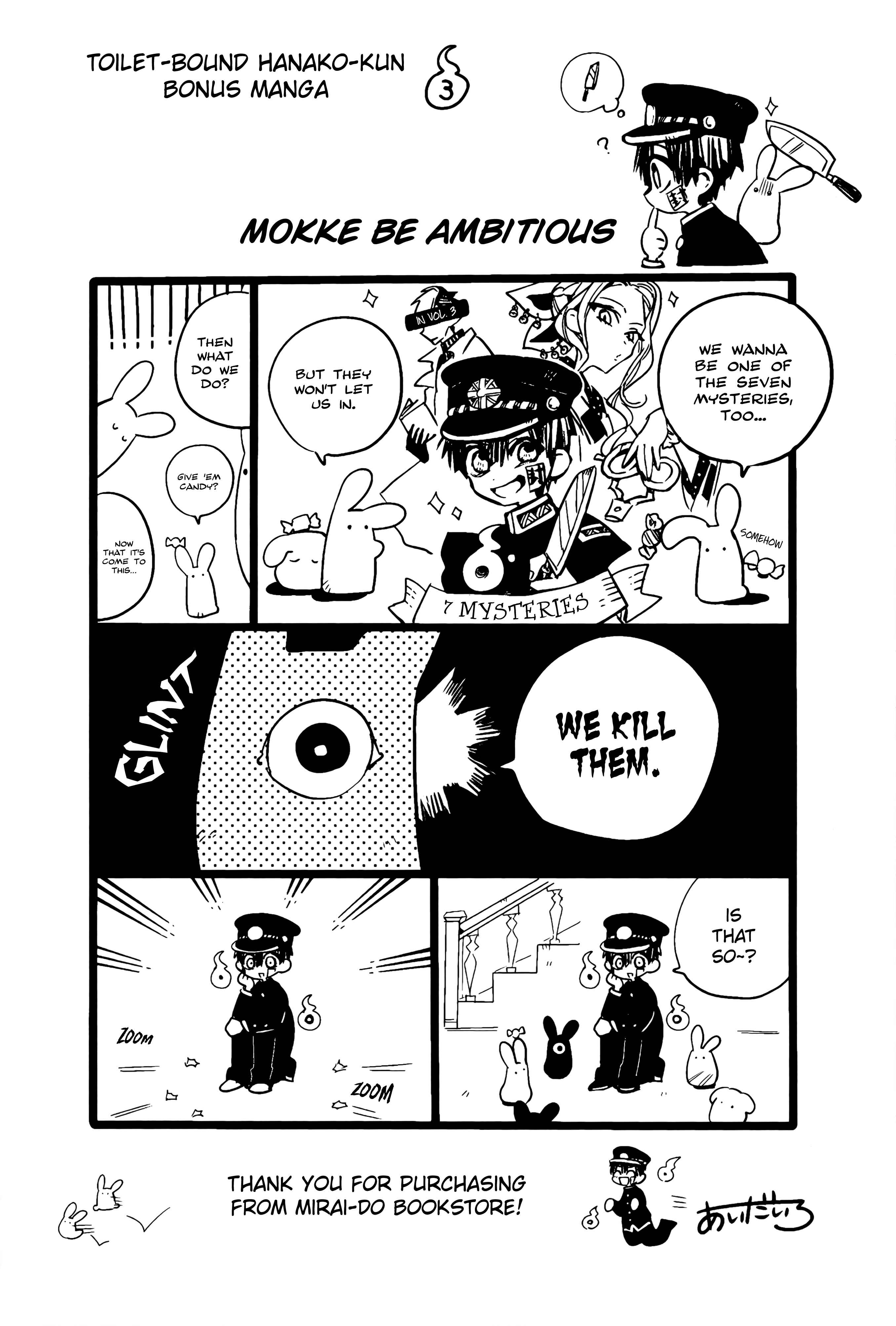 Page 7 Chapter 70.5 Jibaku Shounen: Hanako-kun