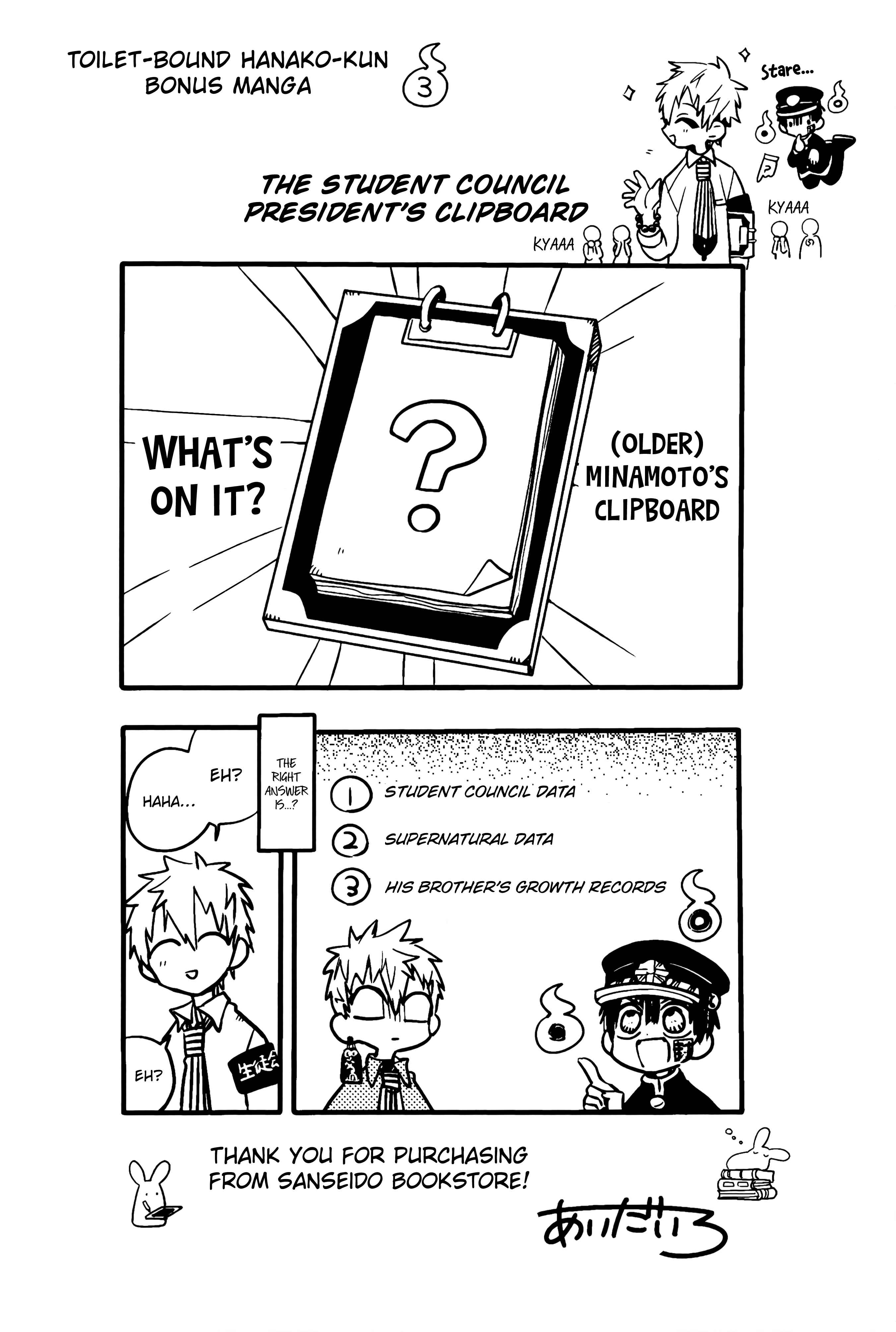 Page 8 Chapter 70.5 Jibaku Shounen: Hanako-kun