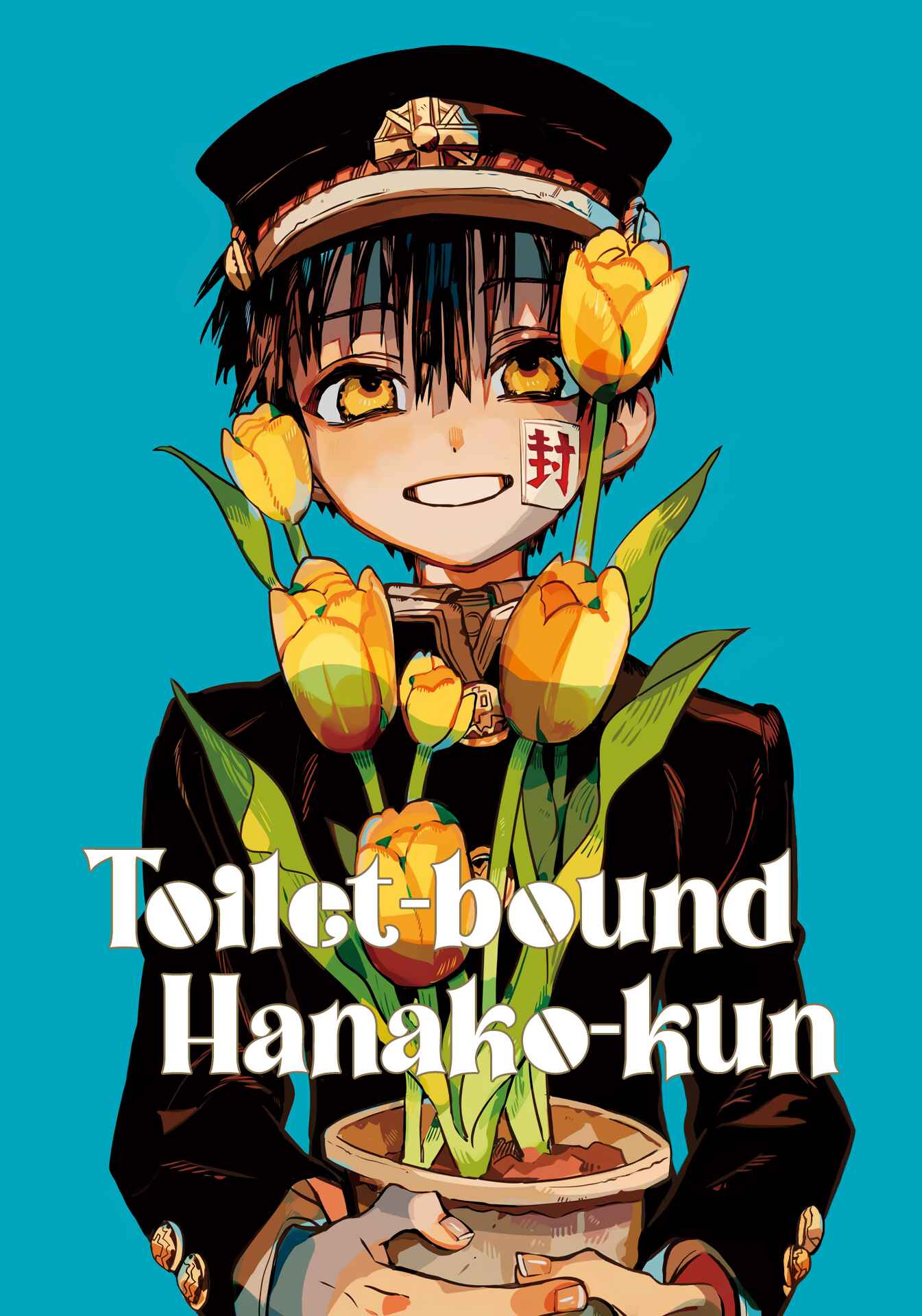 Page 2 Chapter 88 Jibaku Shounen: Hanako-kun