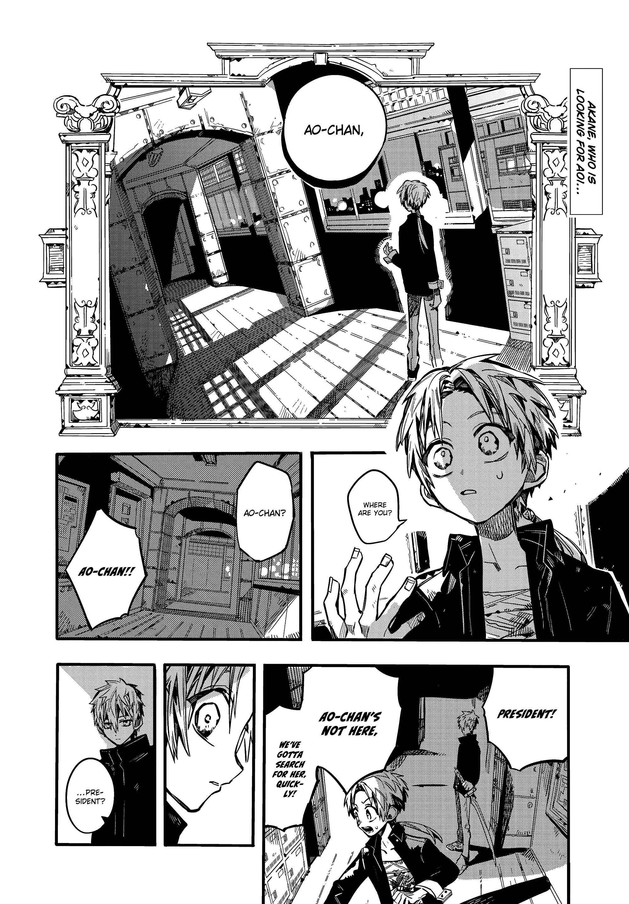 Page 3 Chapter 71 Jibaku Shounen: Hanako-kun