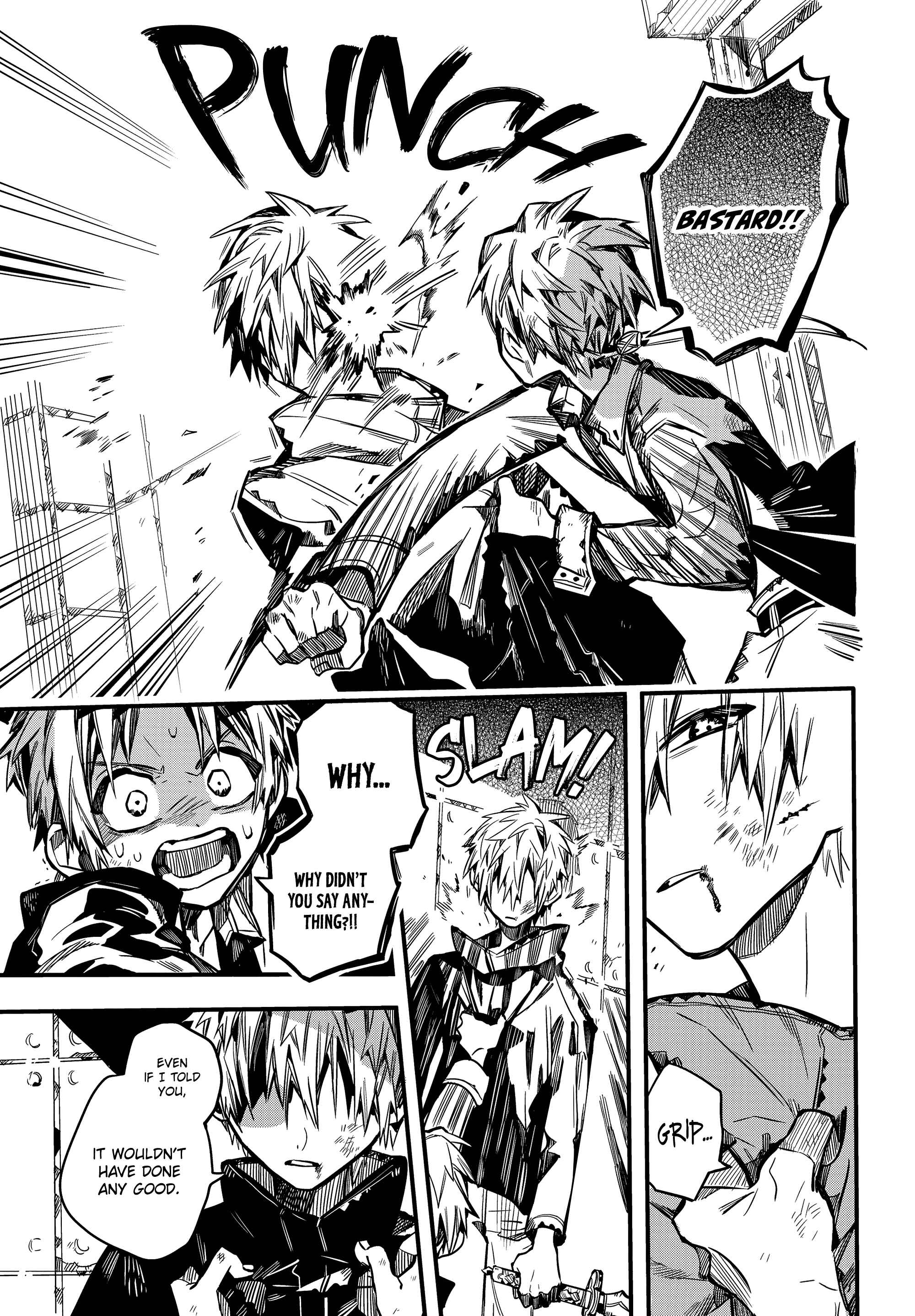 Page 6 Chapter 71 Jibaku Shounen: Hanako-kun