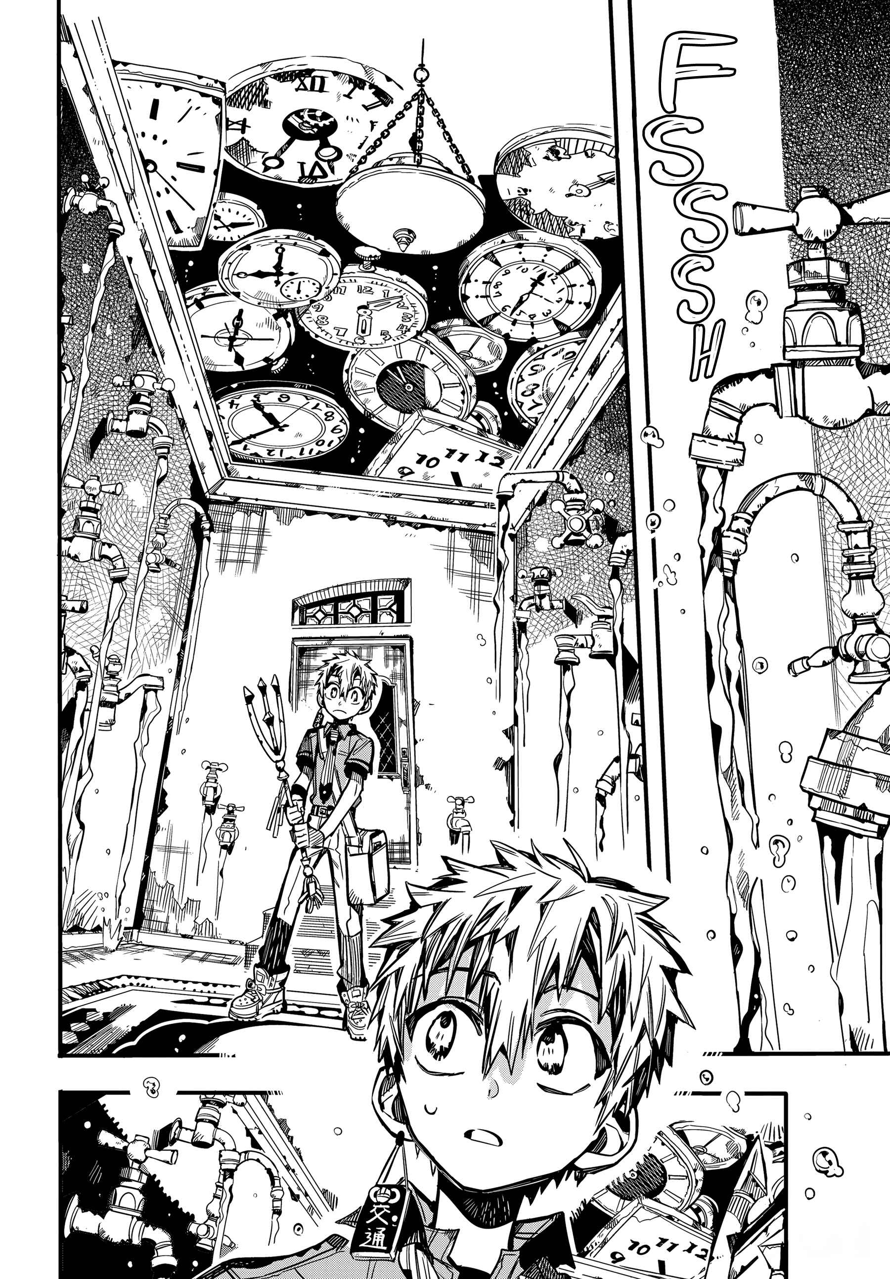 Page 20 Chapter 76 Jibaku Shounen: Hanako-kun