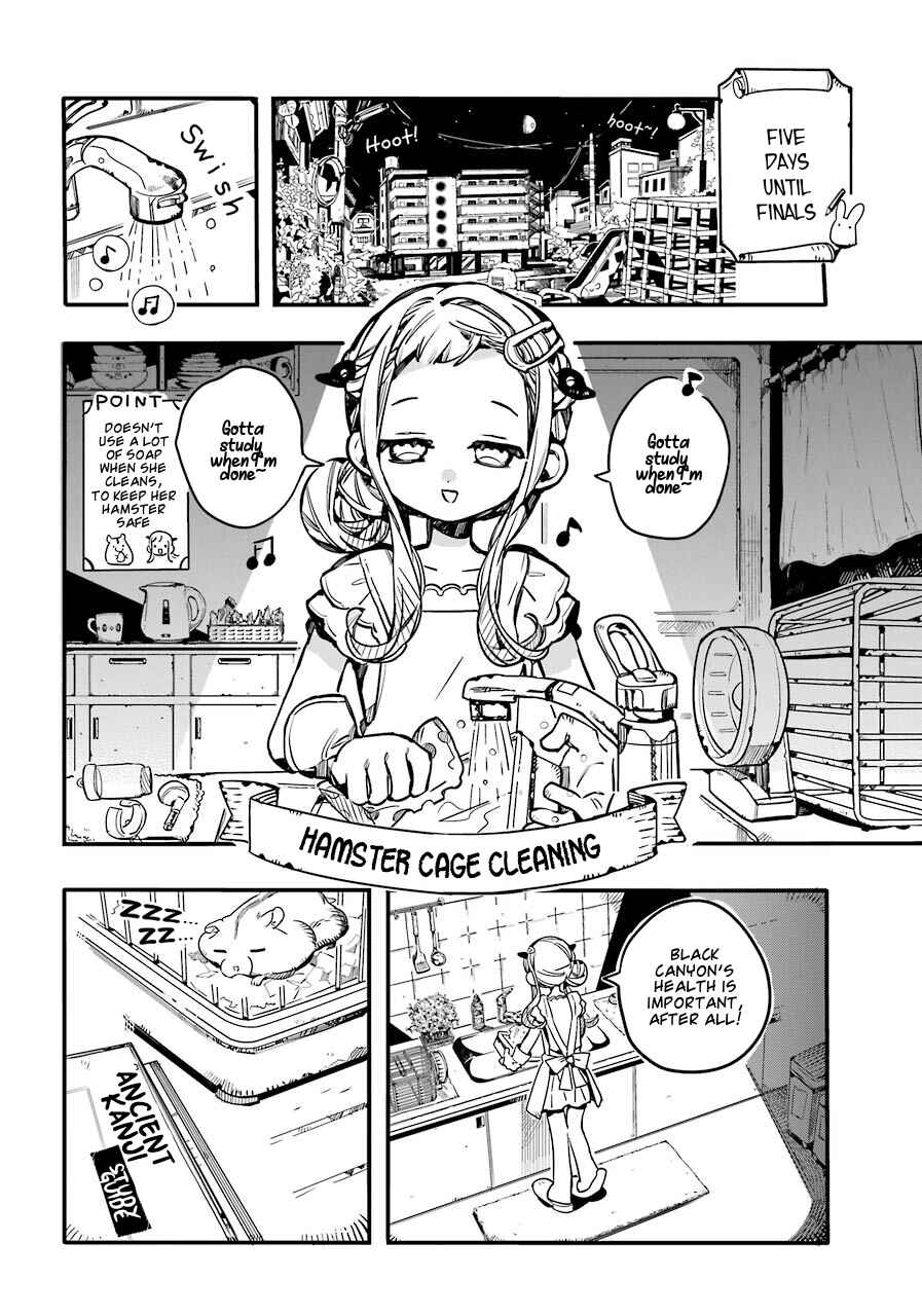 Page 19 Chapter 59 Jibaku Shounen: Hanako-kun