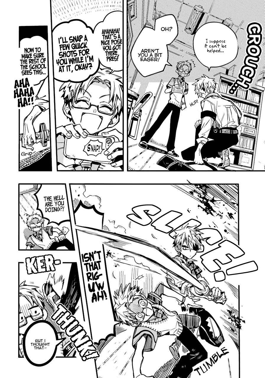 Page 27 Chapter 59 Jibaku Shounen: Hanako-kun