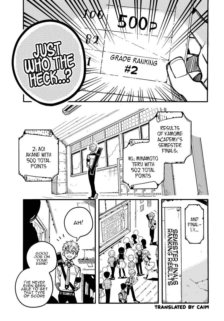 Page 32 Chapter 59 Jibaku Shounen: Hanako-kun
