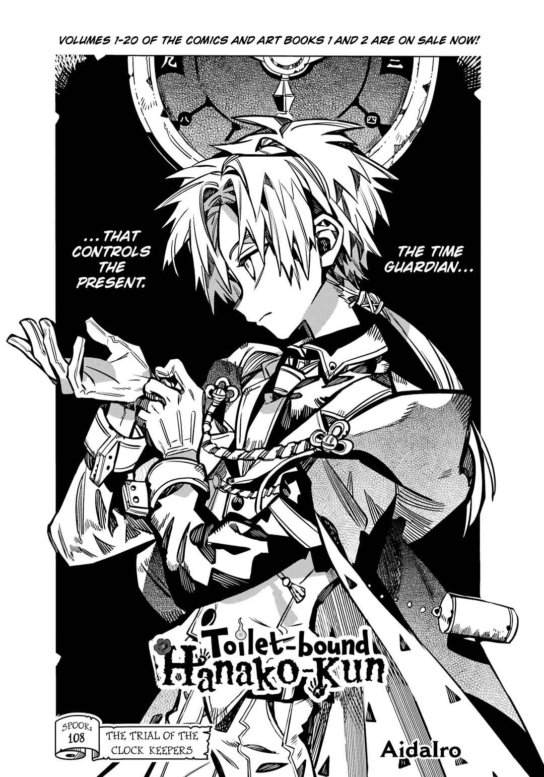 Page 2 Chapter 108 Jibaku Shounen: Hanako-kun