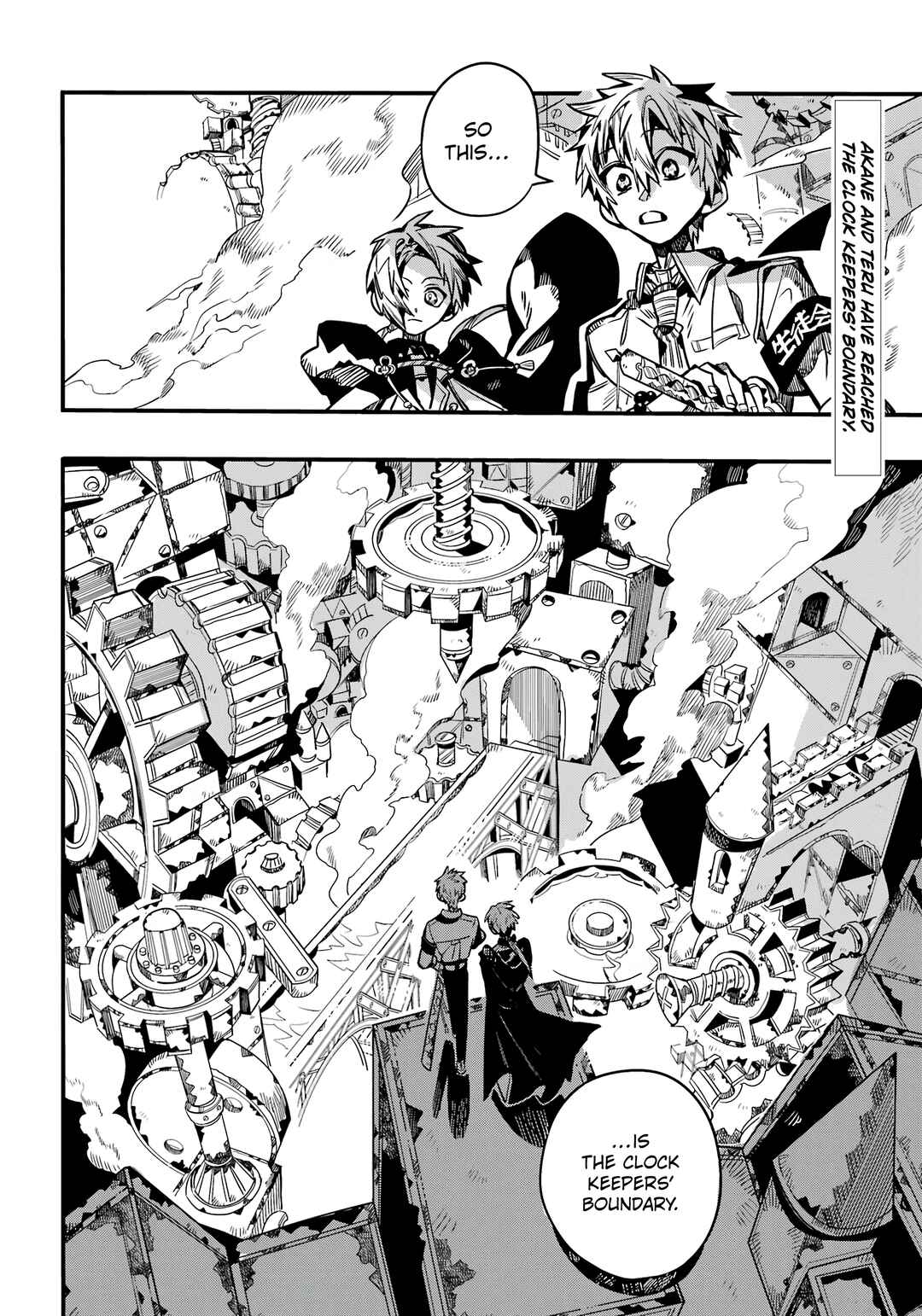 Page 3 Chapter 108 Jibaku Shounen: Hanako-kun