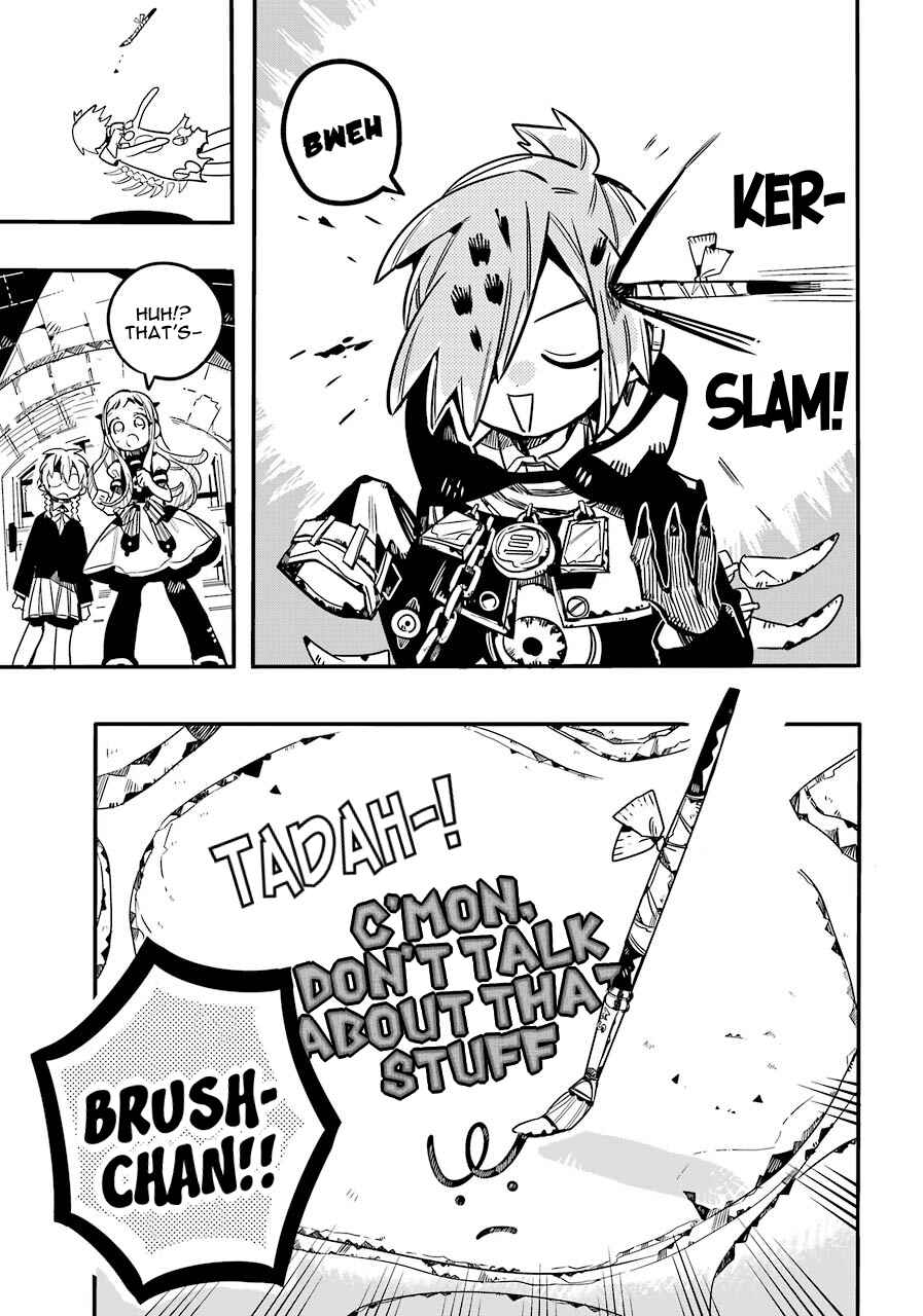 Page 12 Chapter 56 Jibaku Shounen: Hanako-kun